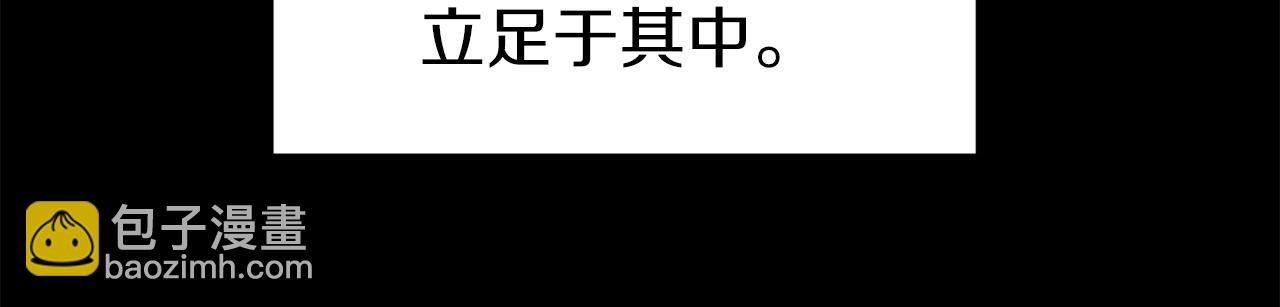 🍼登录武林系统 第71话 运功疗伤 第19页
