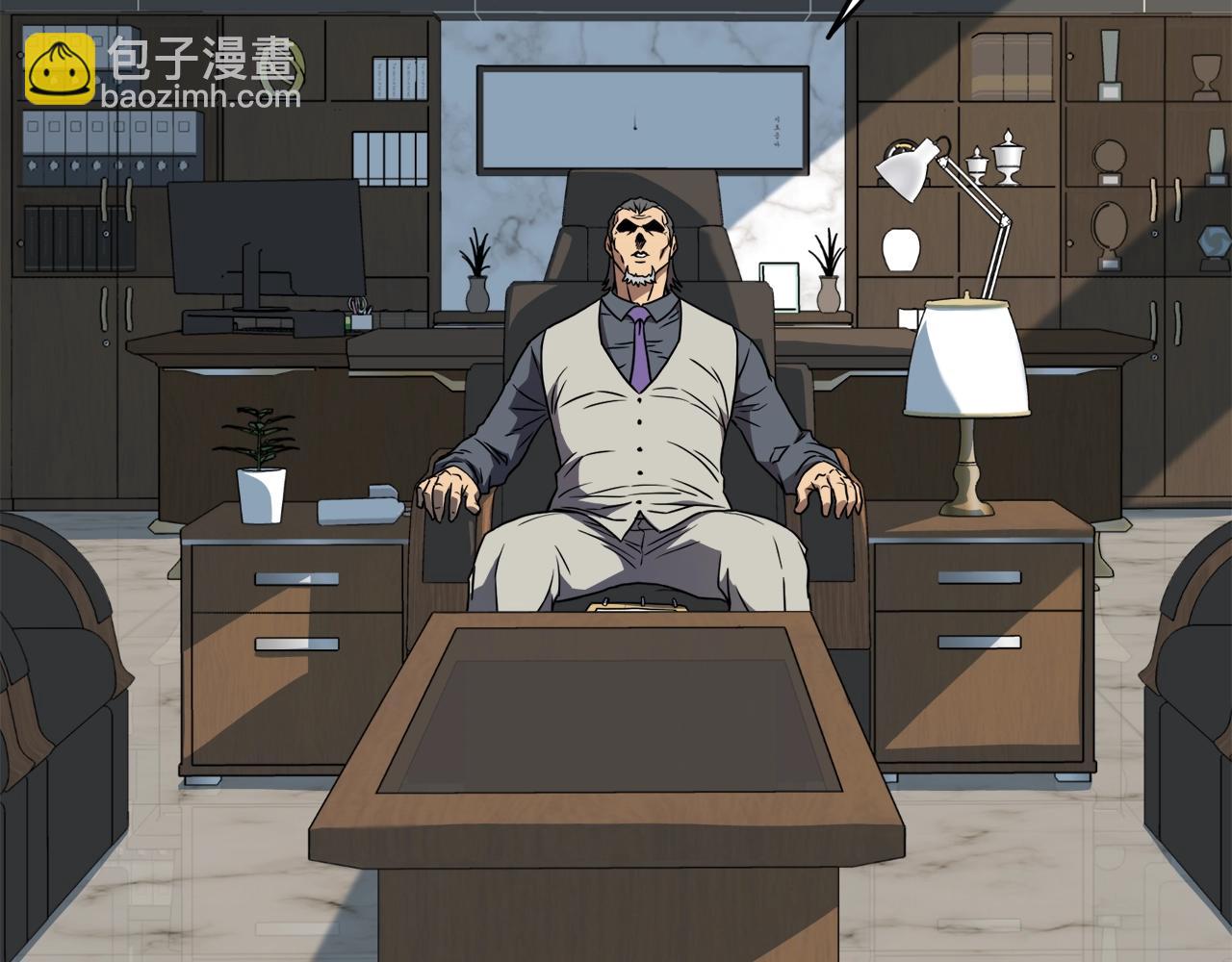 🍼登录武林系统 第71话 运功疗伤 第29页