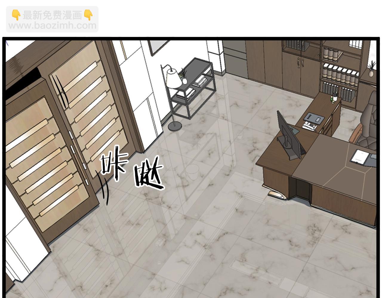 🍼登录武林系统 第71话 运功疗伤 第34页