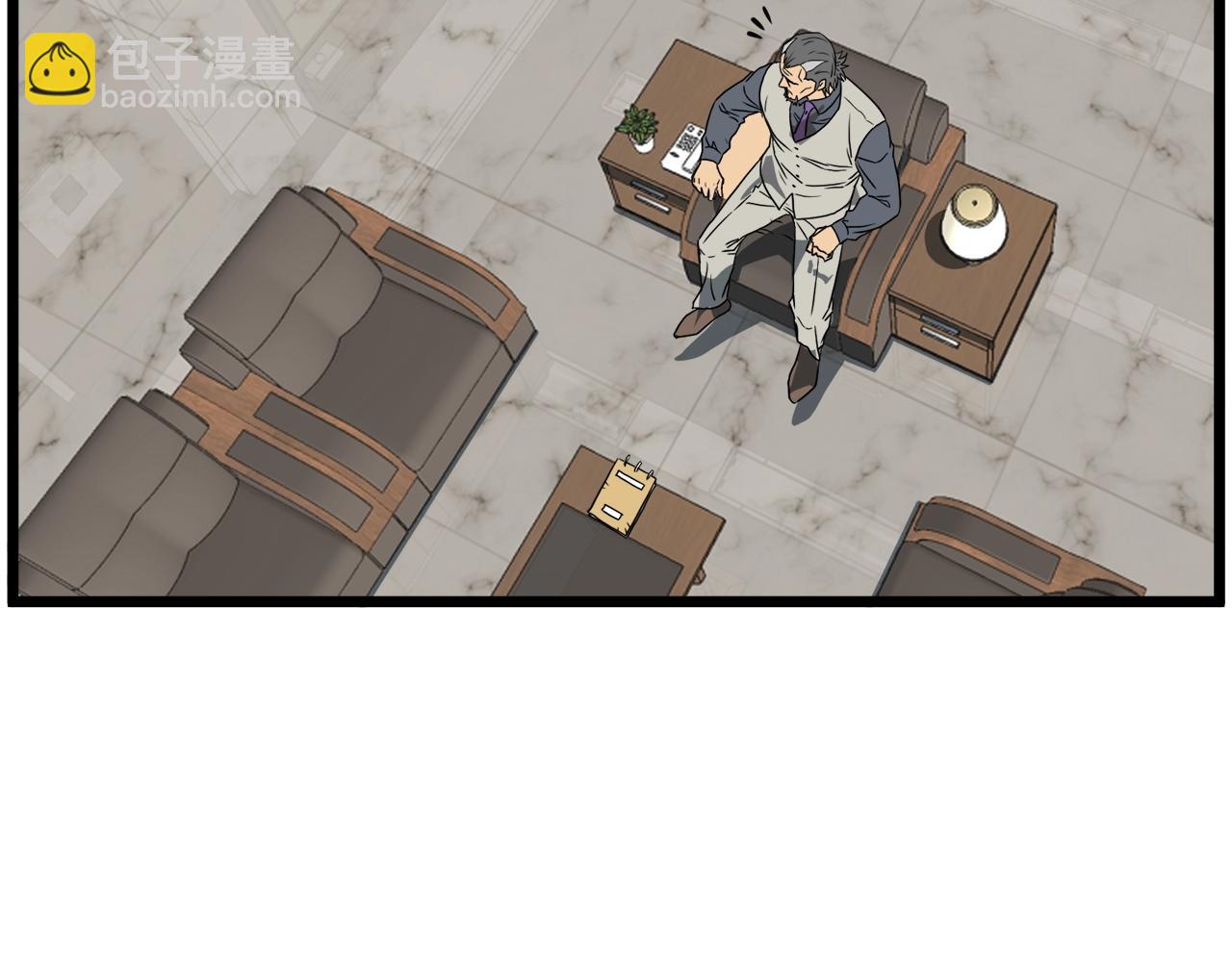 🍼登录武林系统 第71话 运功疗伤 第35页
