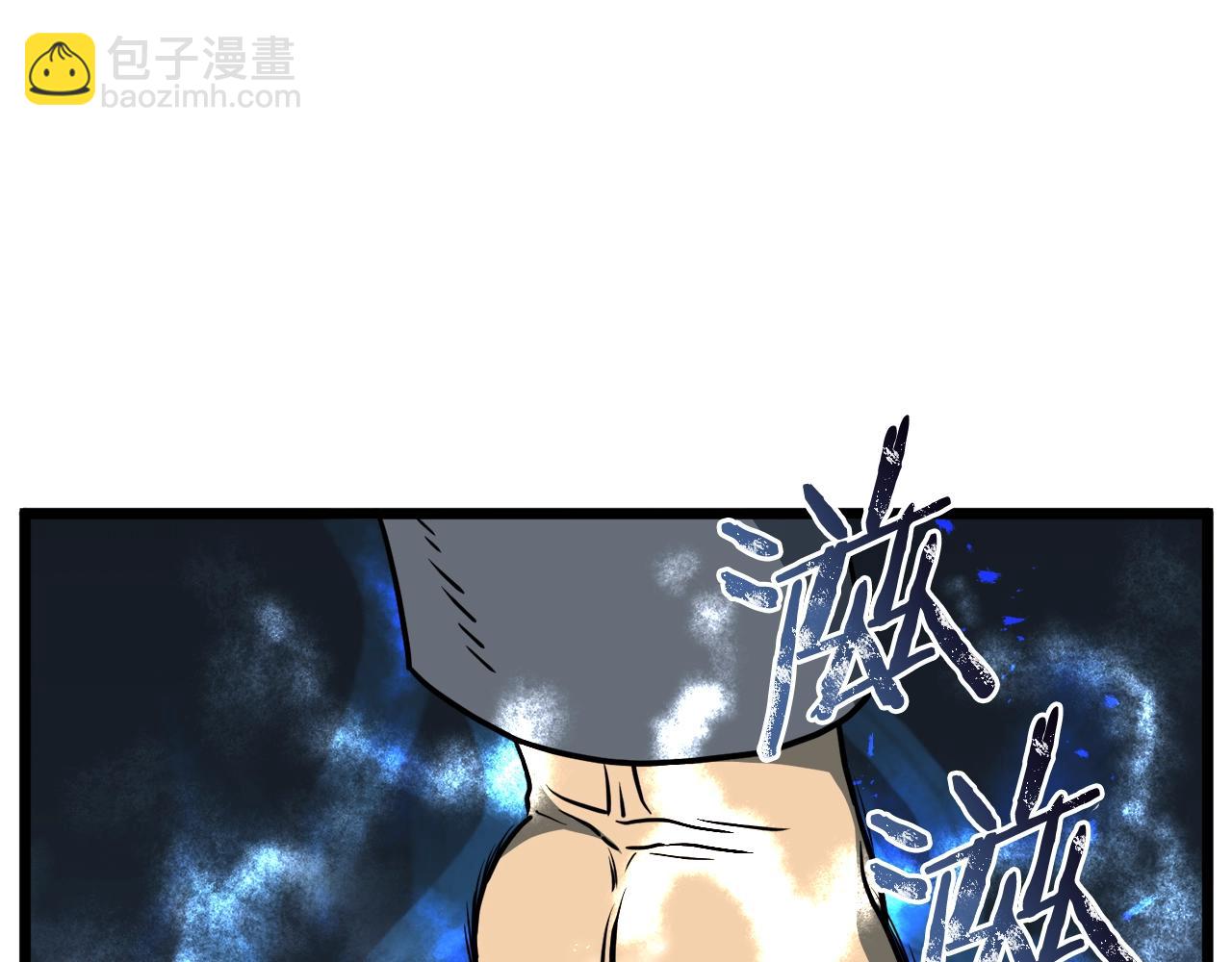 🍼登录武林系统 第71话 运功疗伤 第42页
