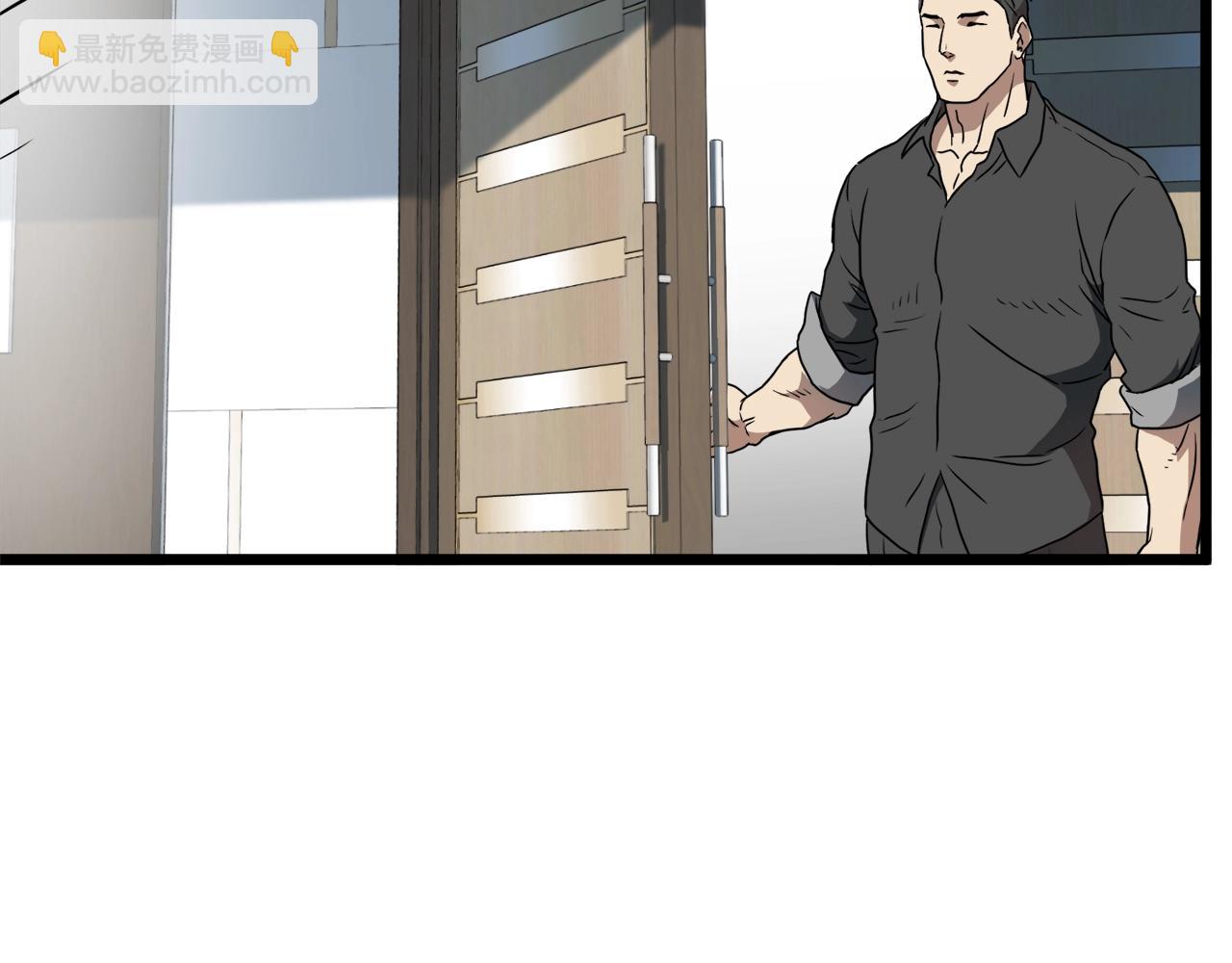 🍼登录武林系统 第71话 运功疗伤 第49页