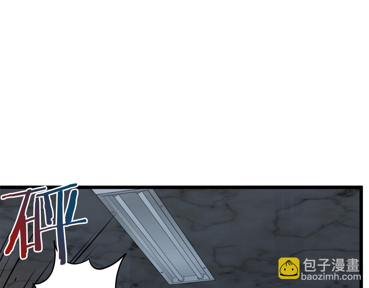 🍼登录武林系统 第71话 运功疗伤 第50页