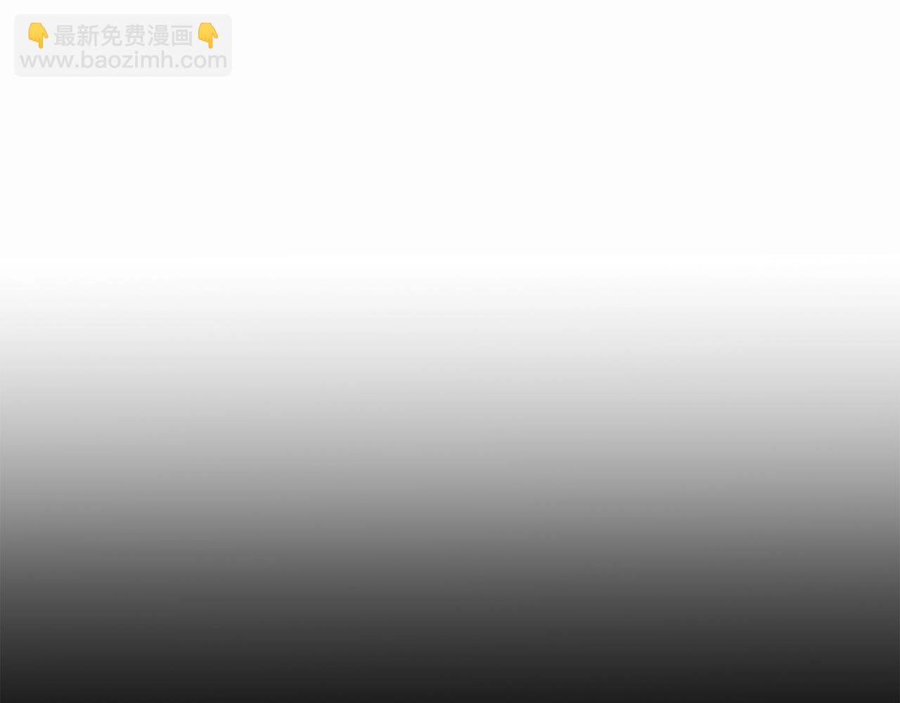 🍼登录武林系统 第71话 运功疗伤 第9页