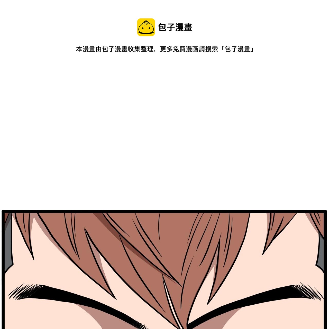 🍼登录武林系统 第73话 亲近魔法 第1页