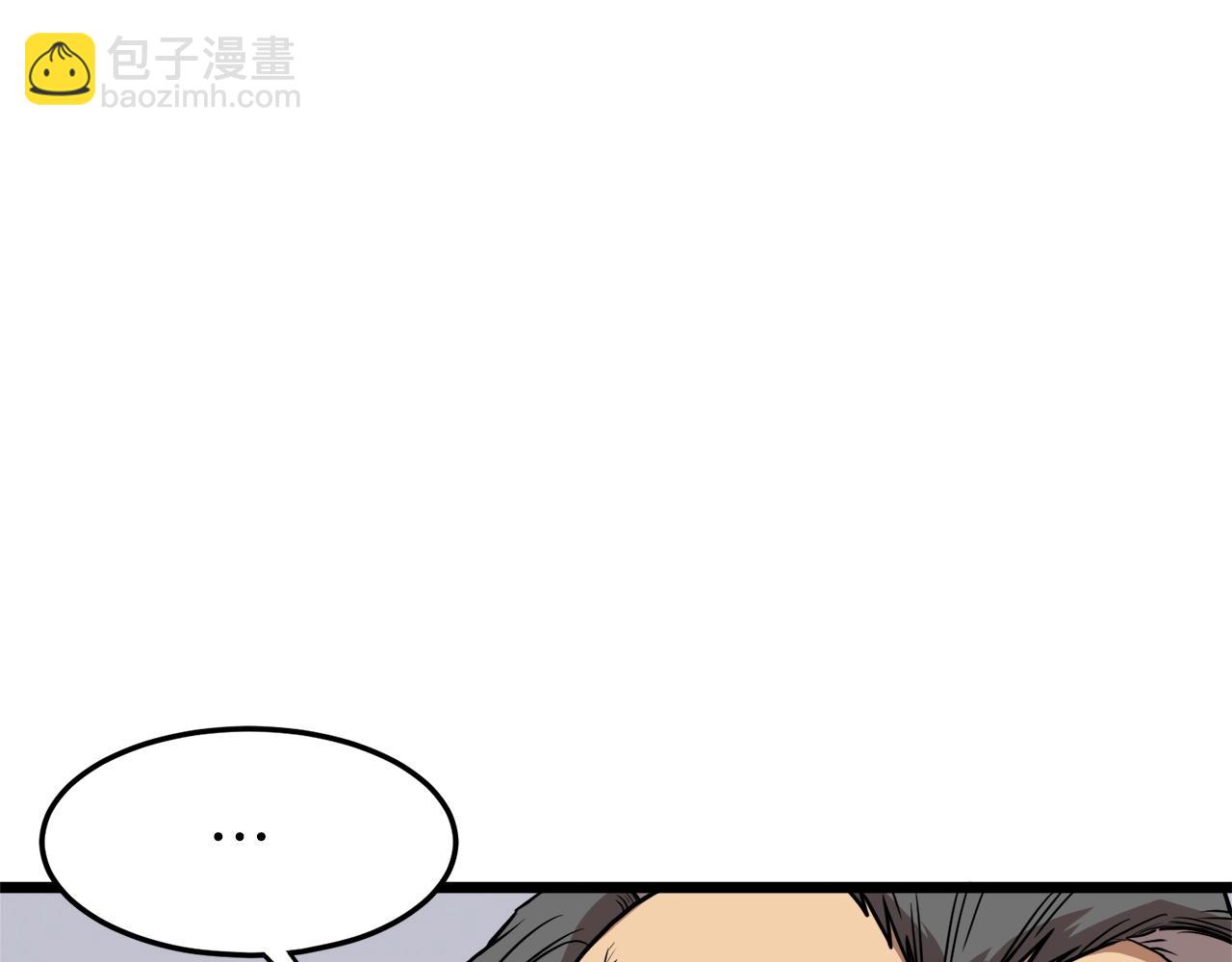 🍼登录武林系统 第73话 亲近魔法 第11页