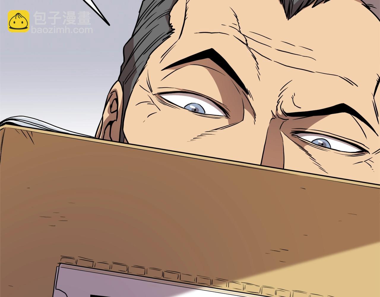 🍼登录武林系统 第73话 亲近魔法 第12页