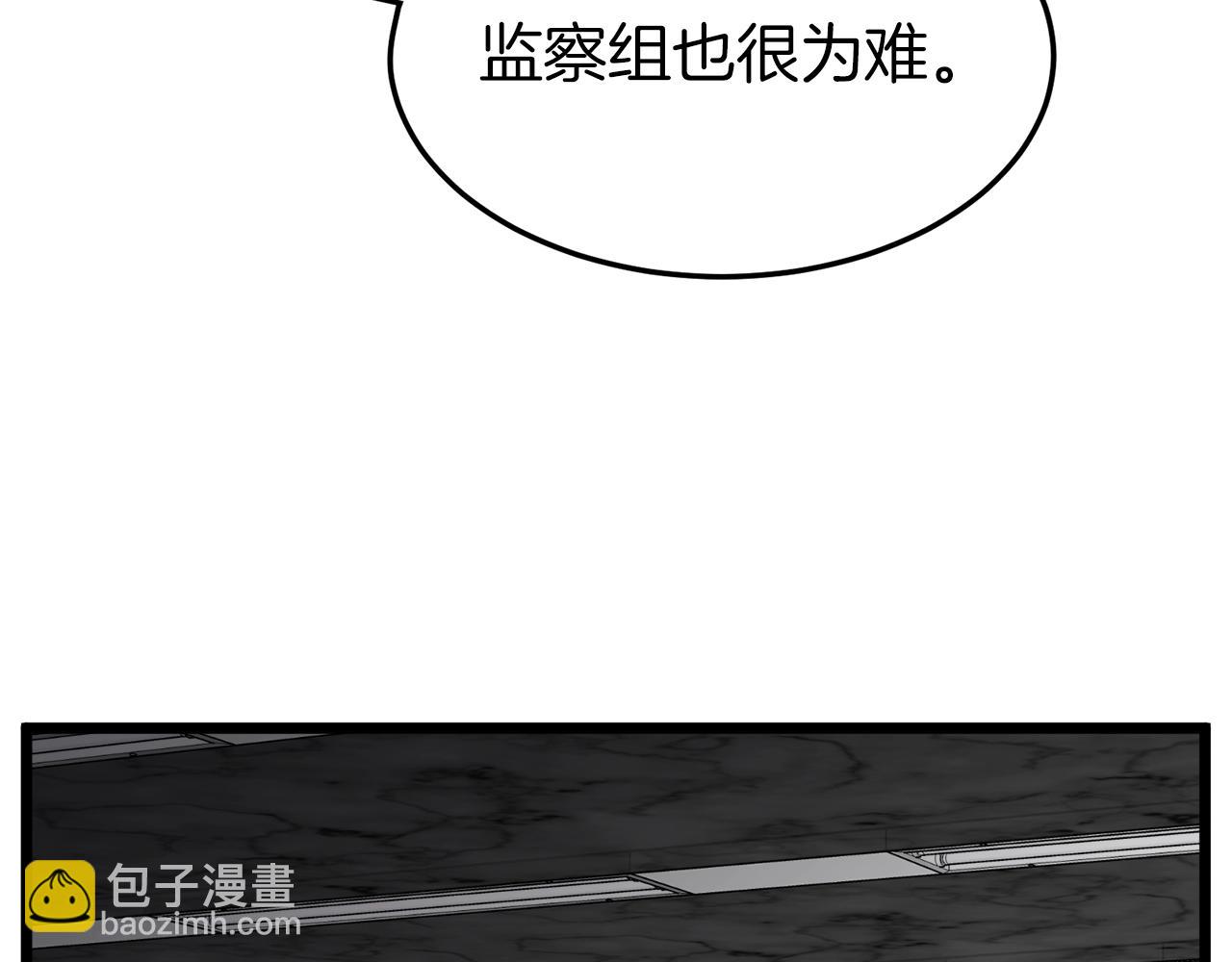🍼登录武林系统 第73话 亲近魔法 第31页