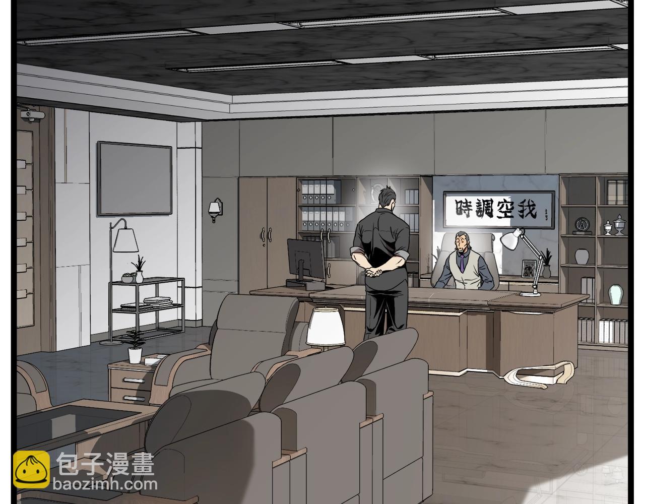 🍼登录武林系统 第73话 亲近魔法 第32页