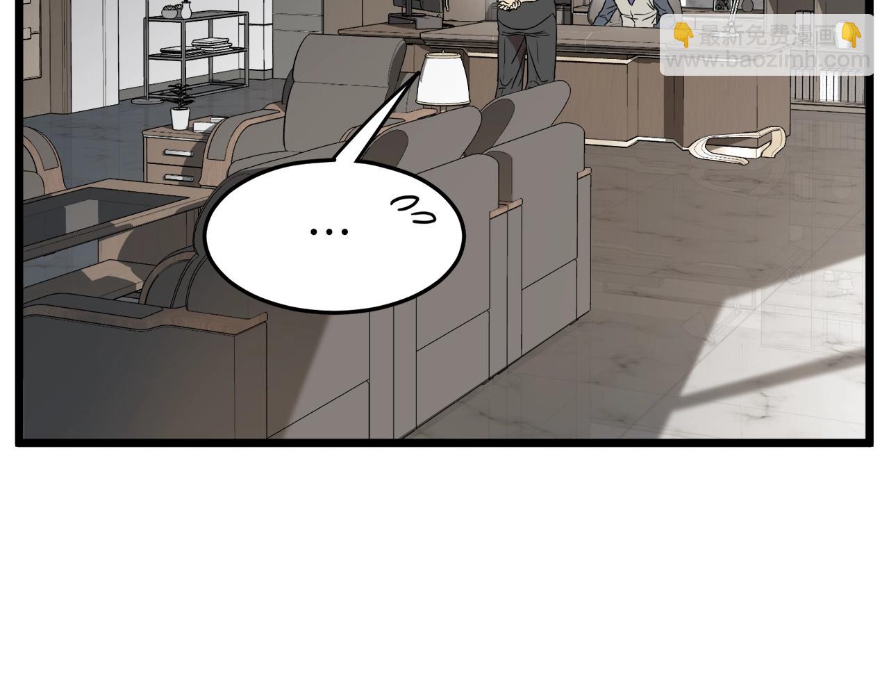 🍼登录武林系统 第73话 亲近魔法 第35页