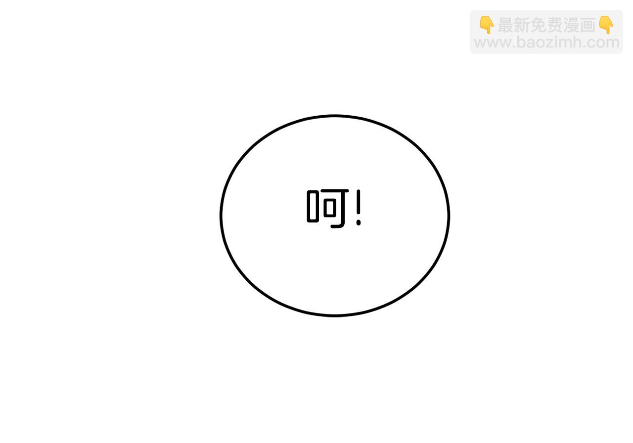 🍼登录武林系统 第73话 亲近魔法 第39页