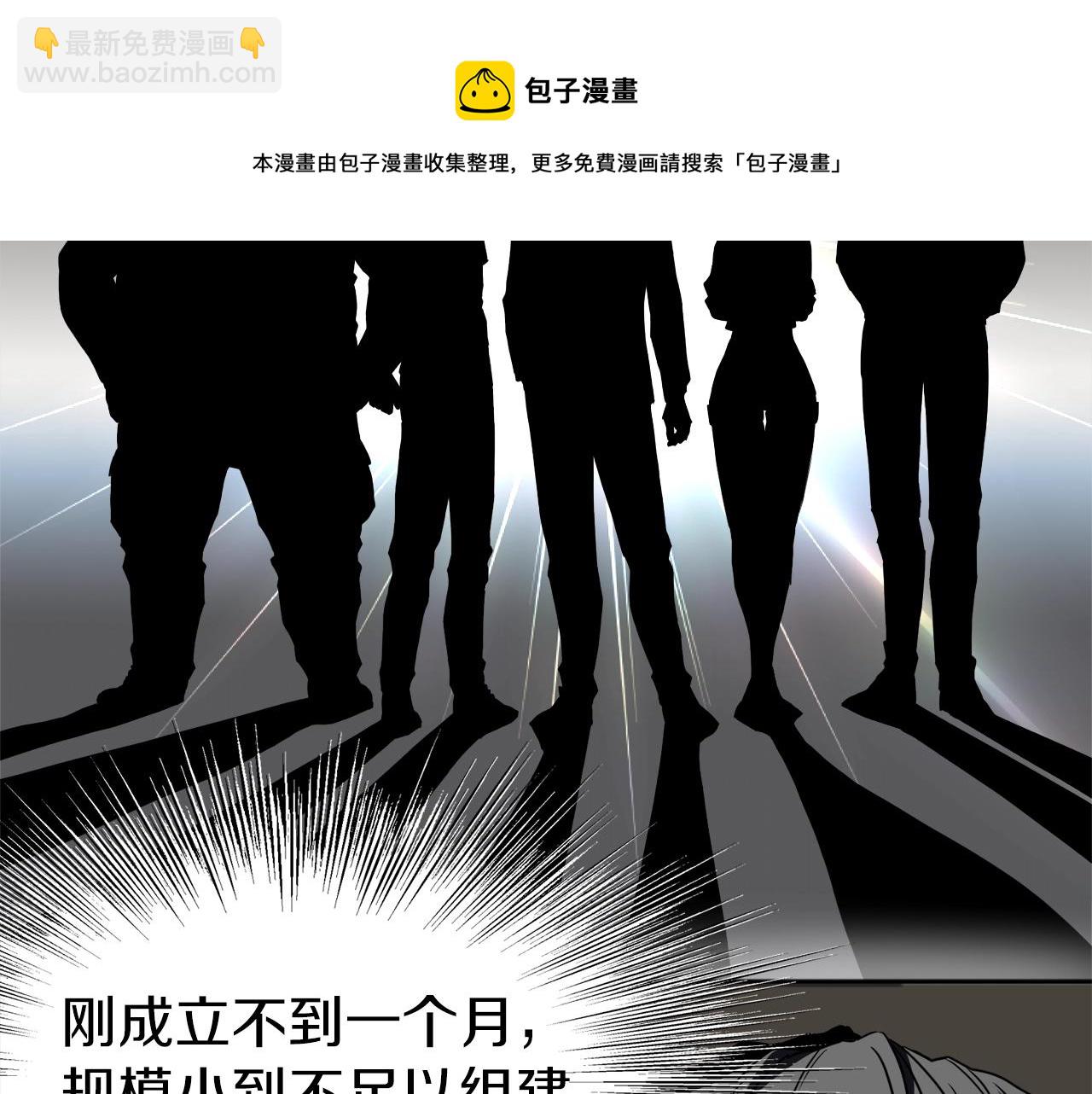 🍼登录武林系统 第73话 亲近魔法 第41页