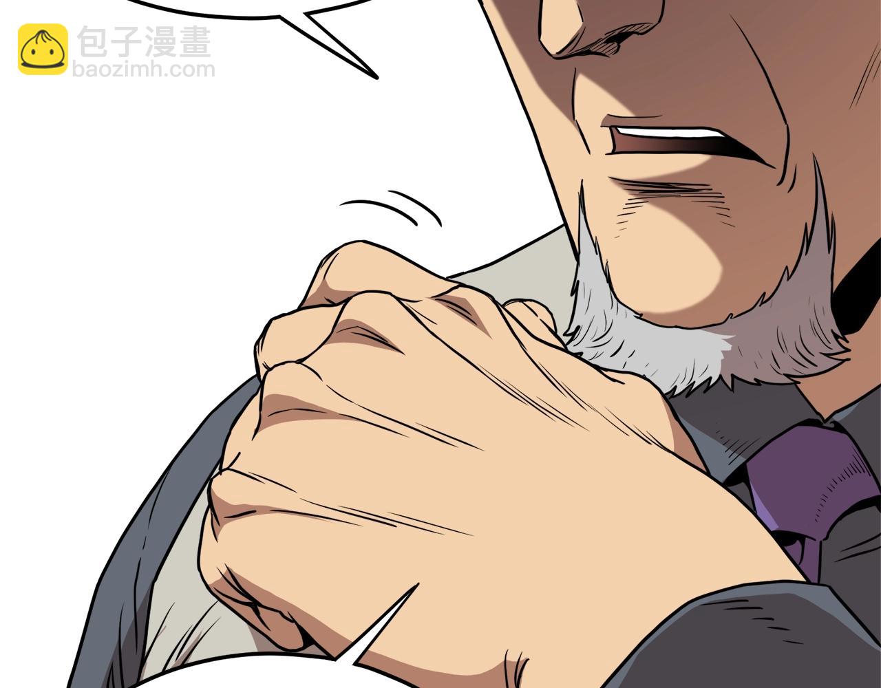 🍼登录武林系统 第73话 亲近魔法 第48页