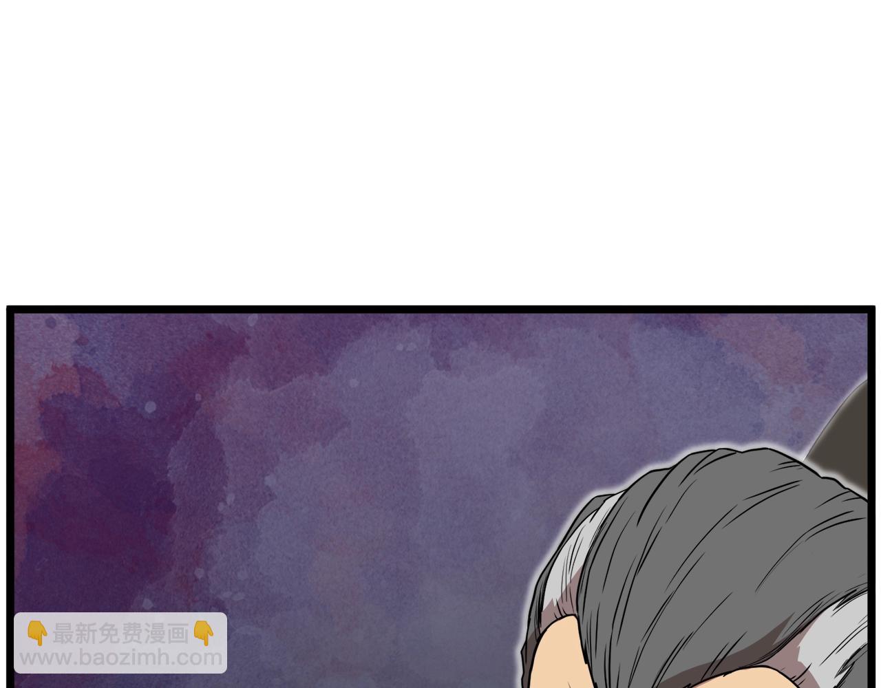 🍼登录武林系统 第73话 亲近魔法 第50页