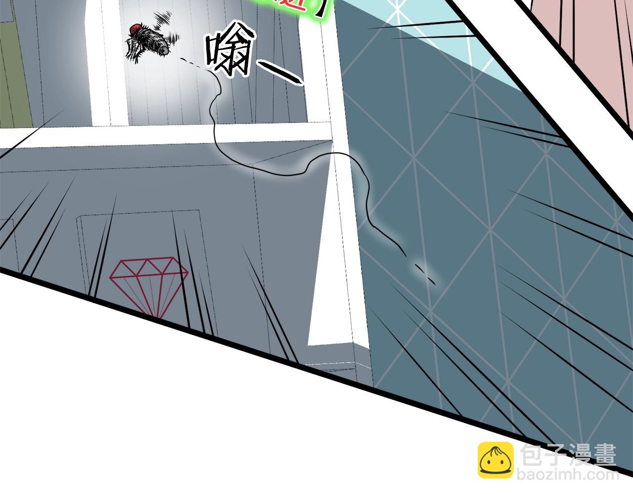 🍼登录武林系统 第73话 亲近魔法 第6页