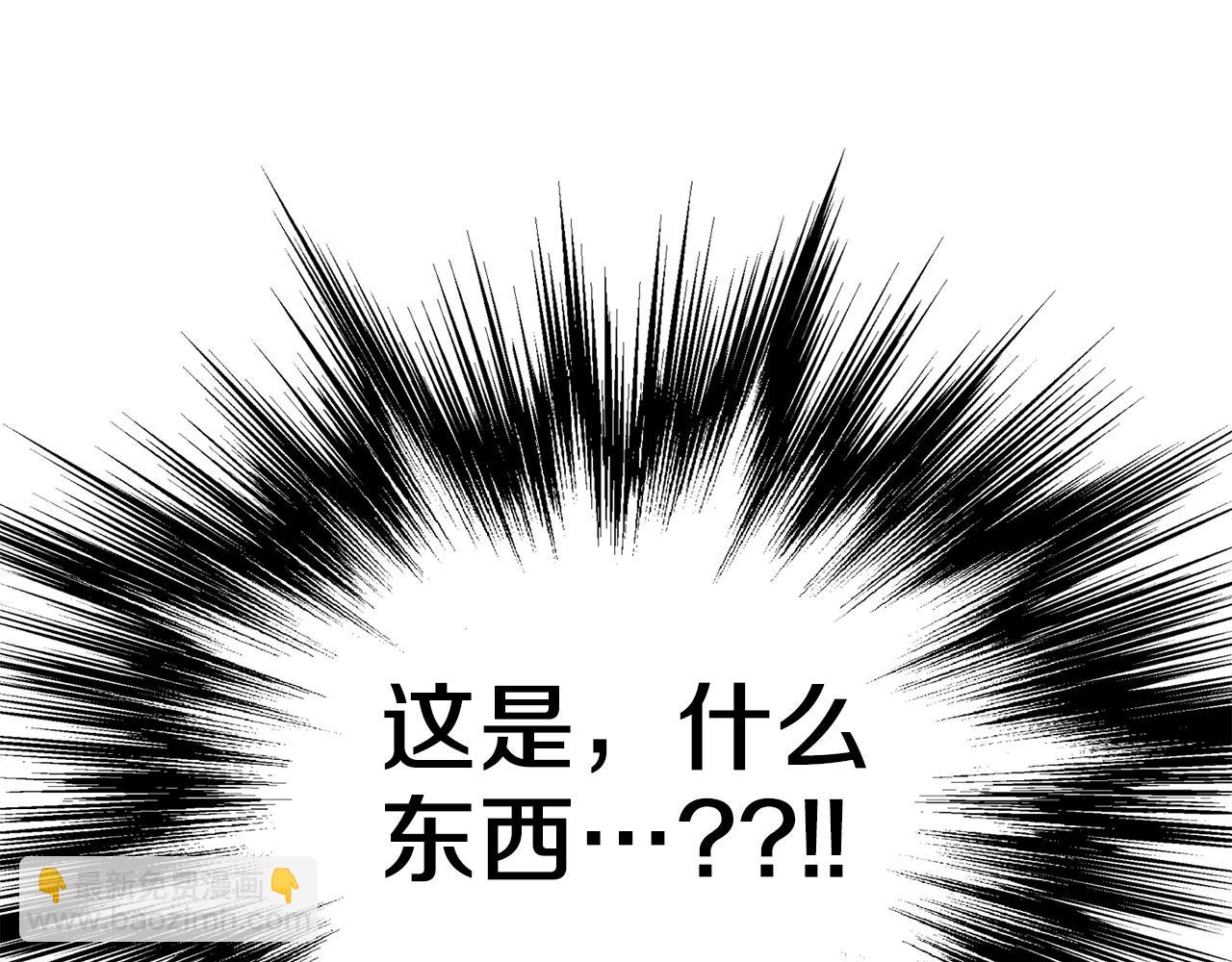 🍼登录武林系统 第73话 亲近魔法 第7页
