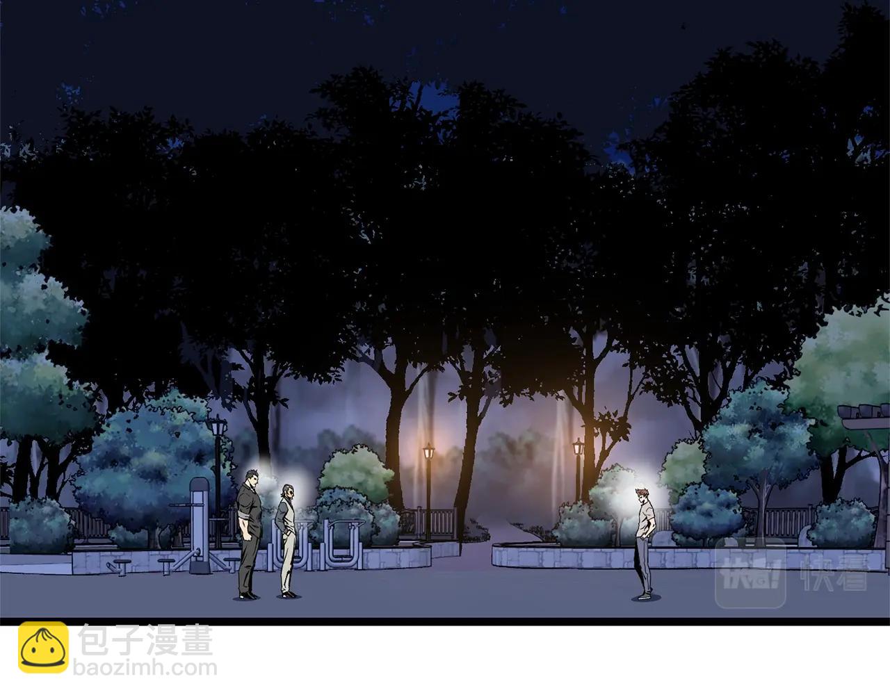 🍼登录武林系统 第75话 1号训练兵 第12页