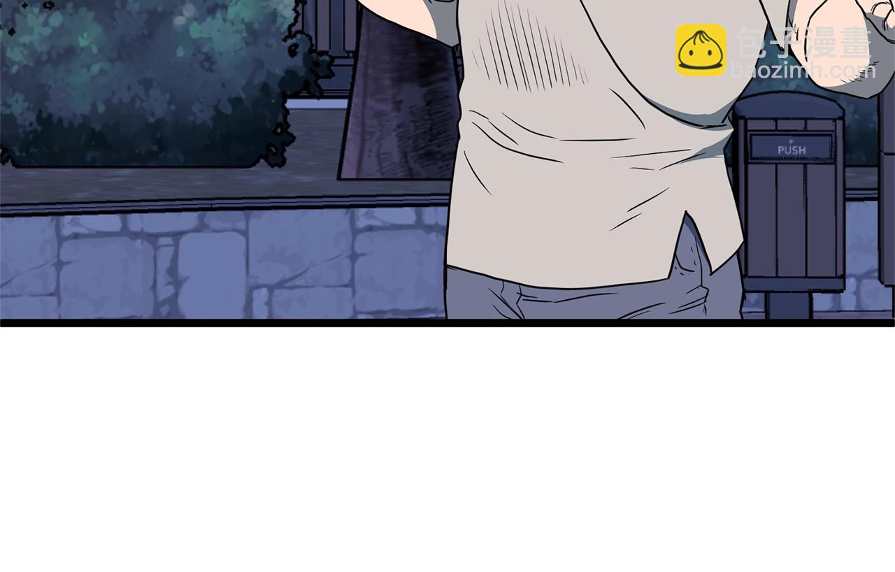 🍼登录武林系统 第75话 1号训练兵 第18页
