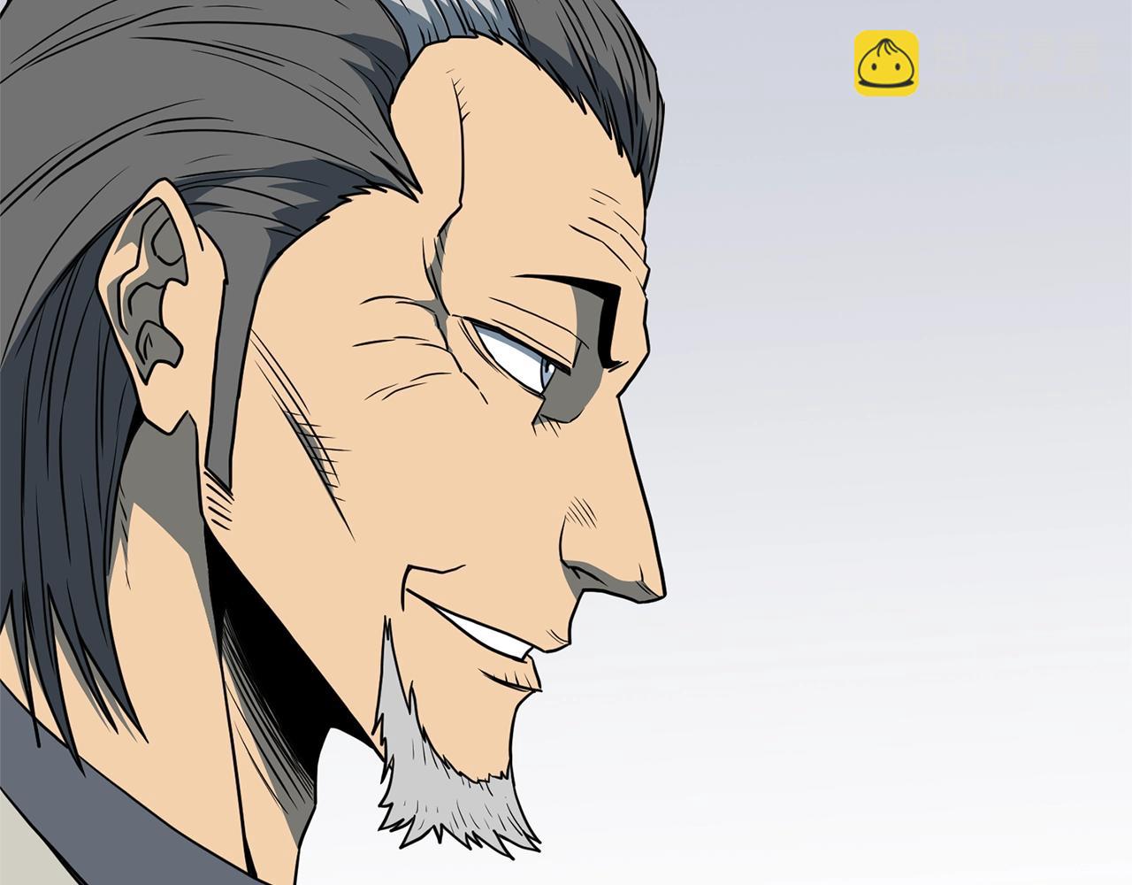 🍼登录武林系统 第75话 1号训练兵 第20页