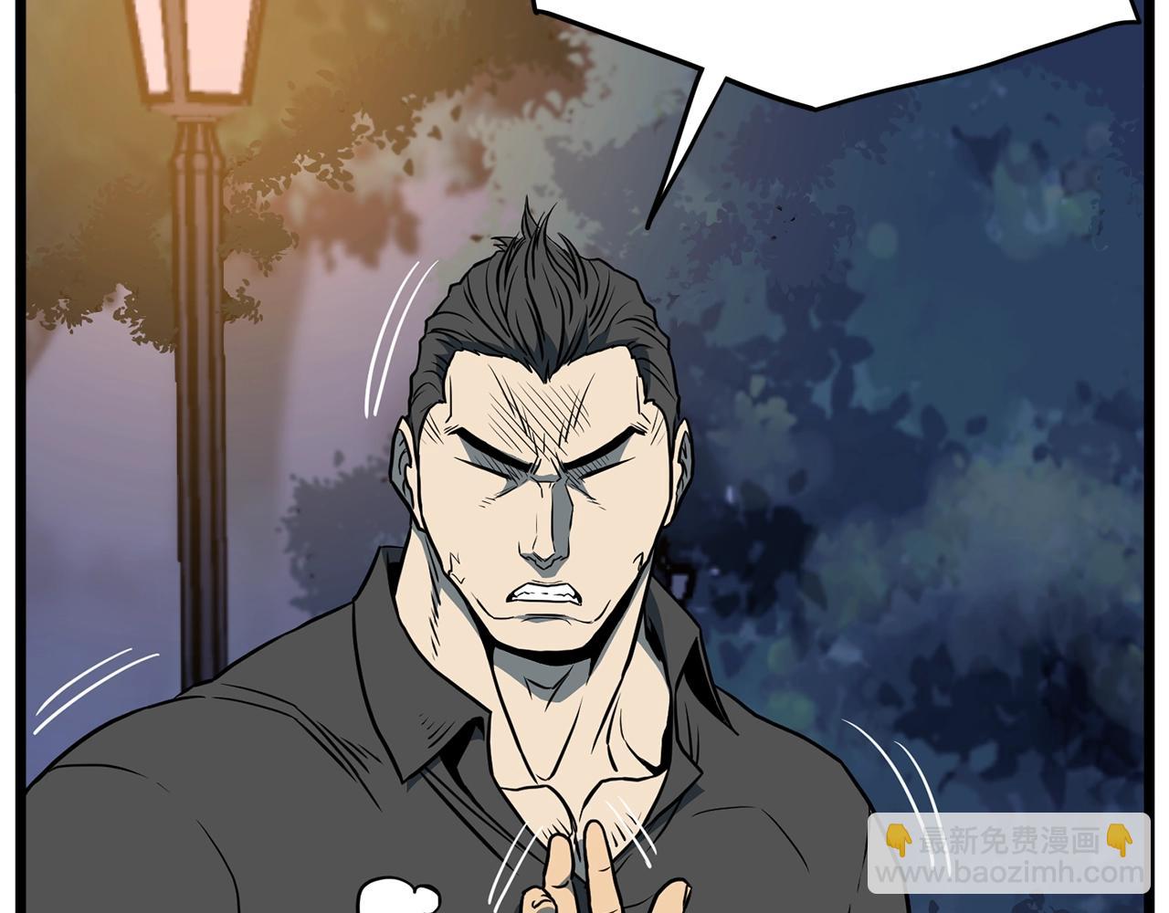 🍼登录武林系统 第75话 1号训练兵 第31页