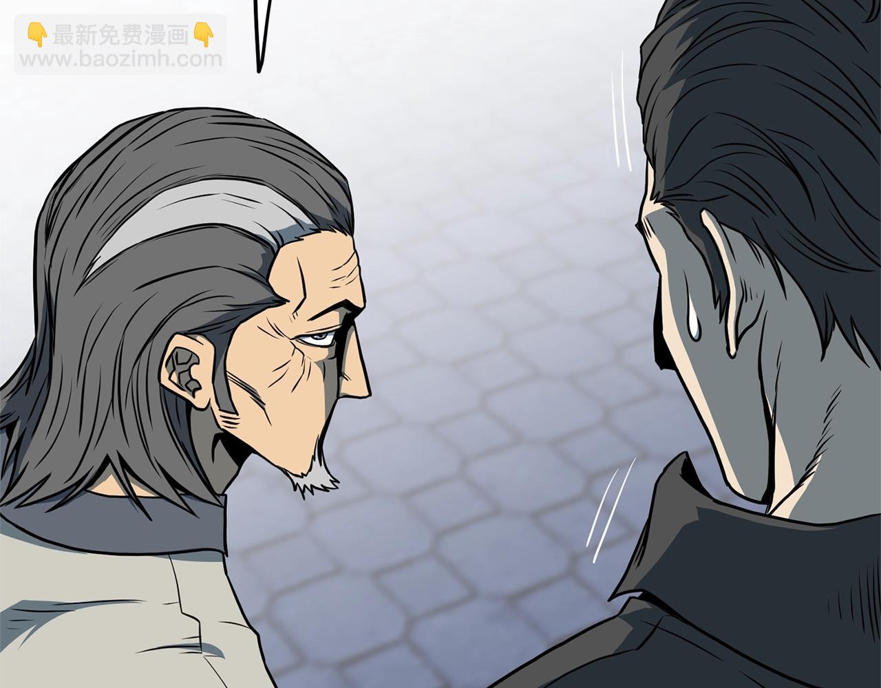 🍼登录武林系统 第75话 1号训练兵 第34页