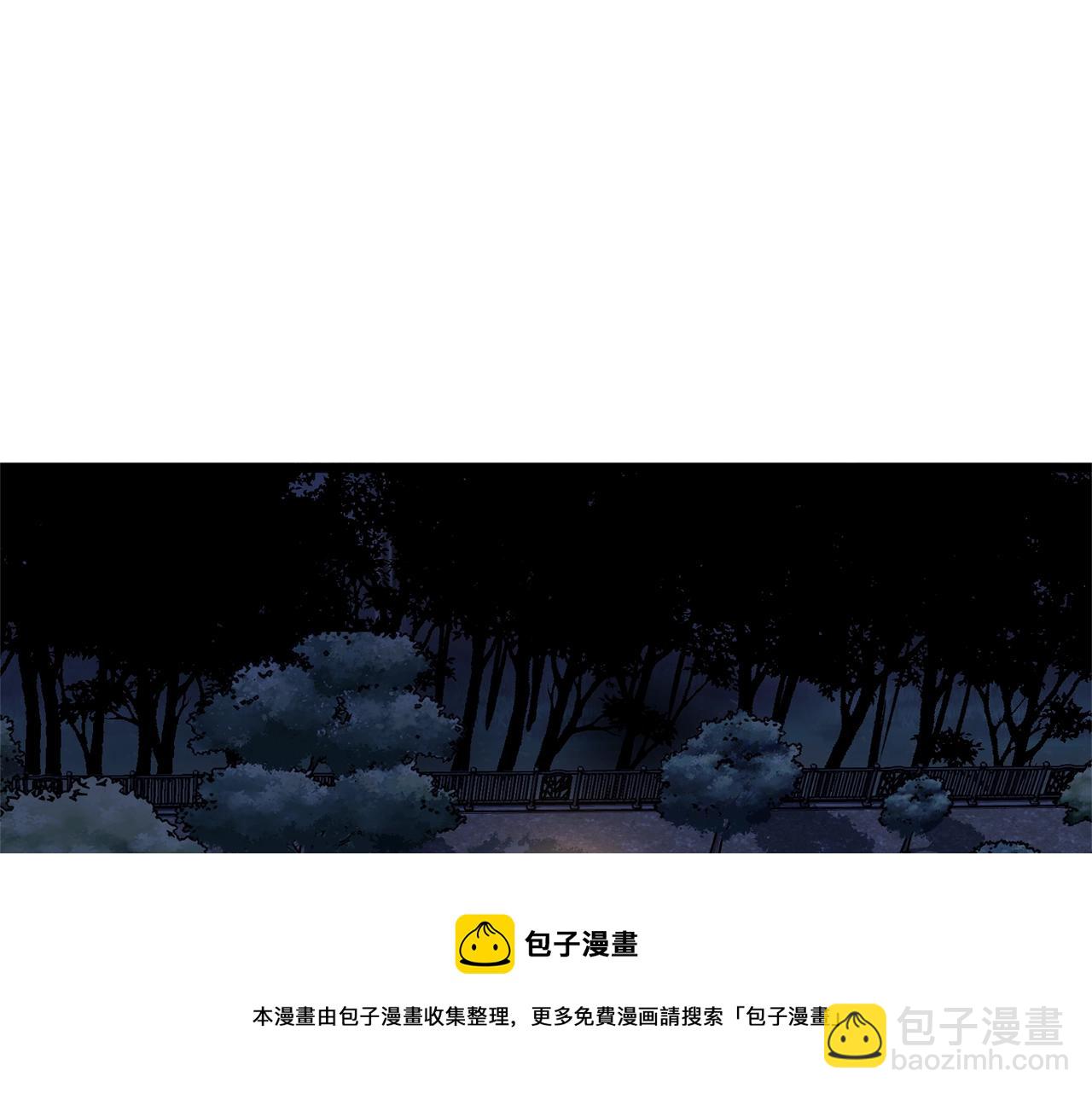 🍼登录武林系统 第75话 1号训练兵 第37页