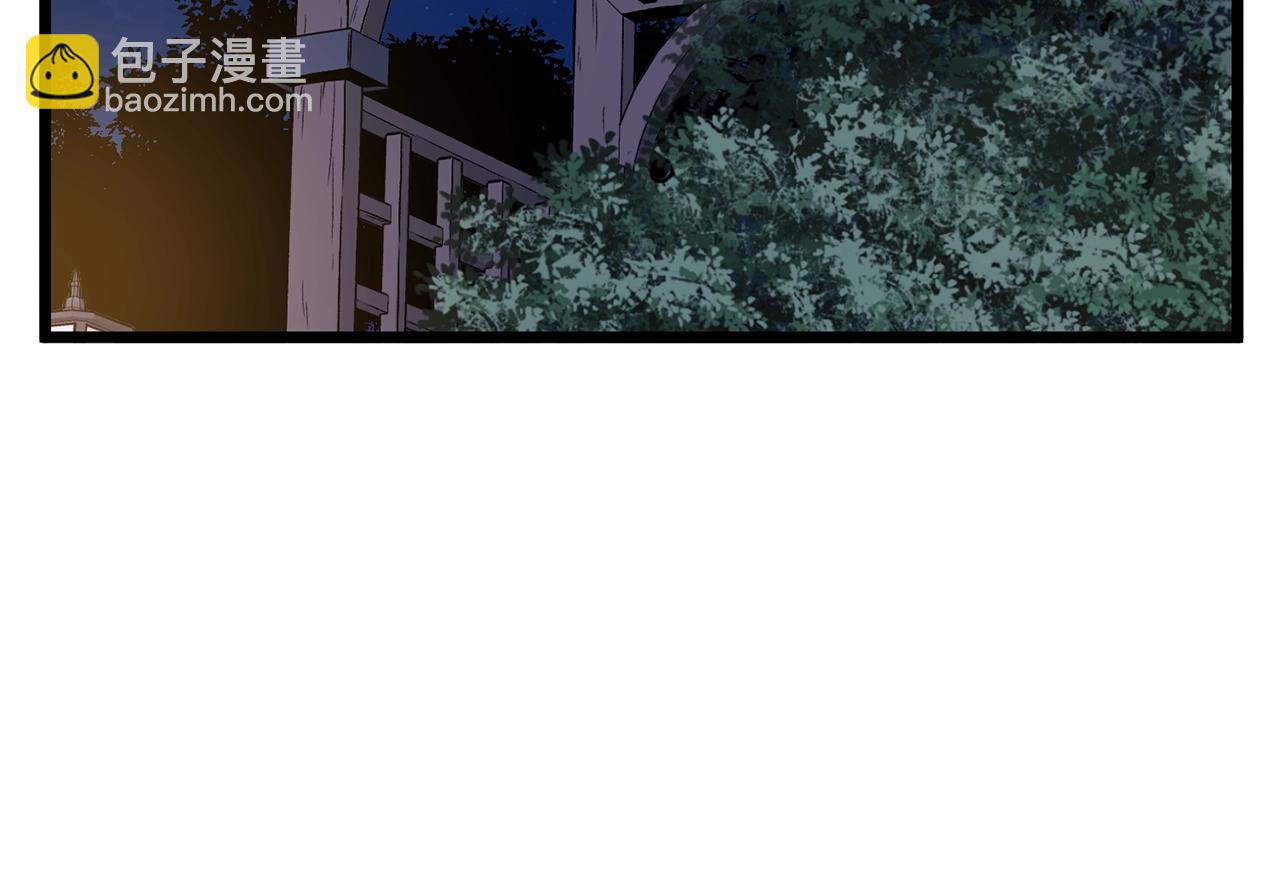 🍼登录武林系统 第75话 1号训练兵 第42页