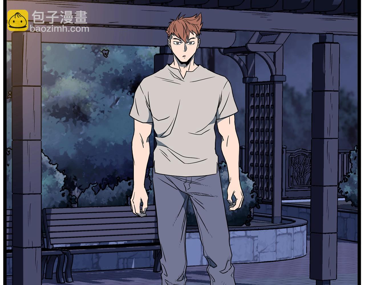 🍼登录武林系统 第75话 1号训练兵 第44页