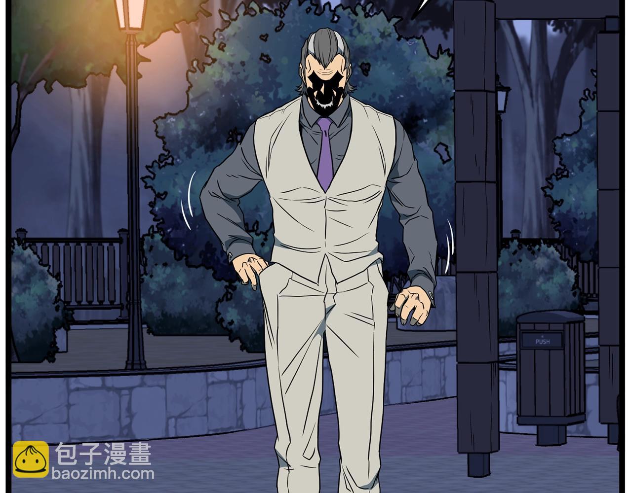 🍼登录武林系统 第75话 1号训练兵 第47页