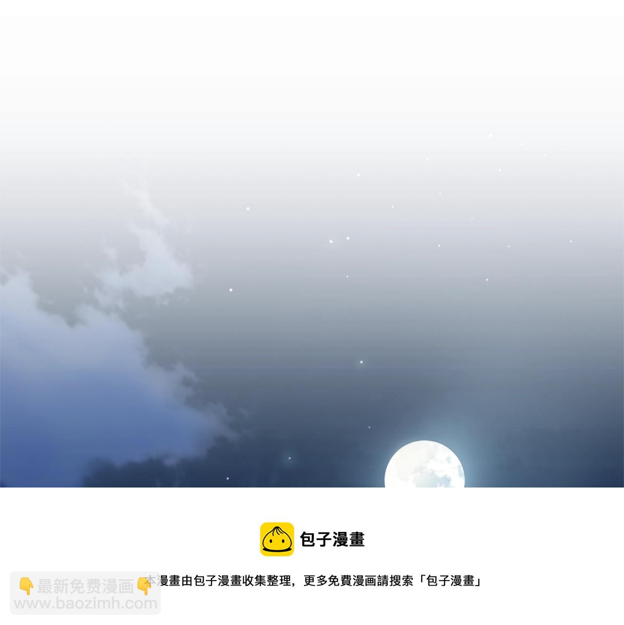 🍼登录武林系统 第75话 1号训练兵 第9页