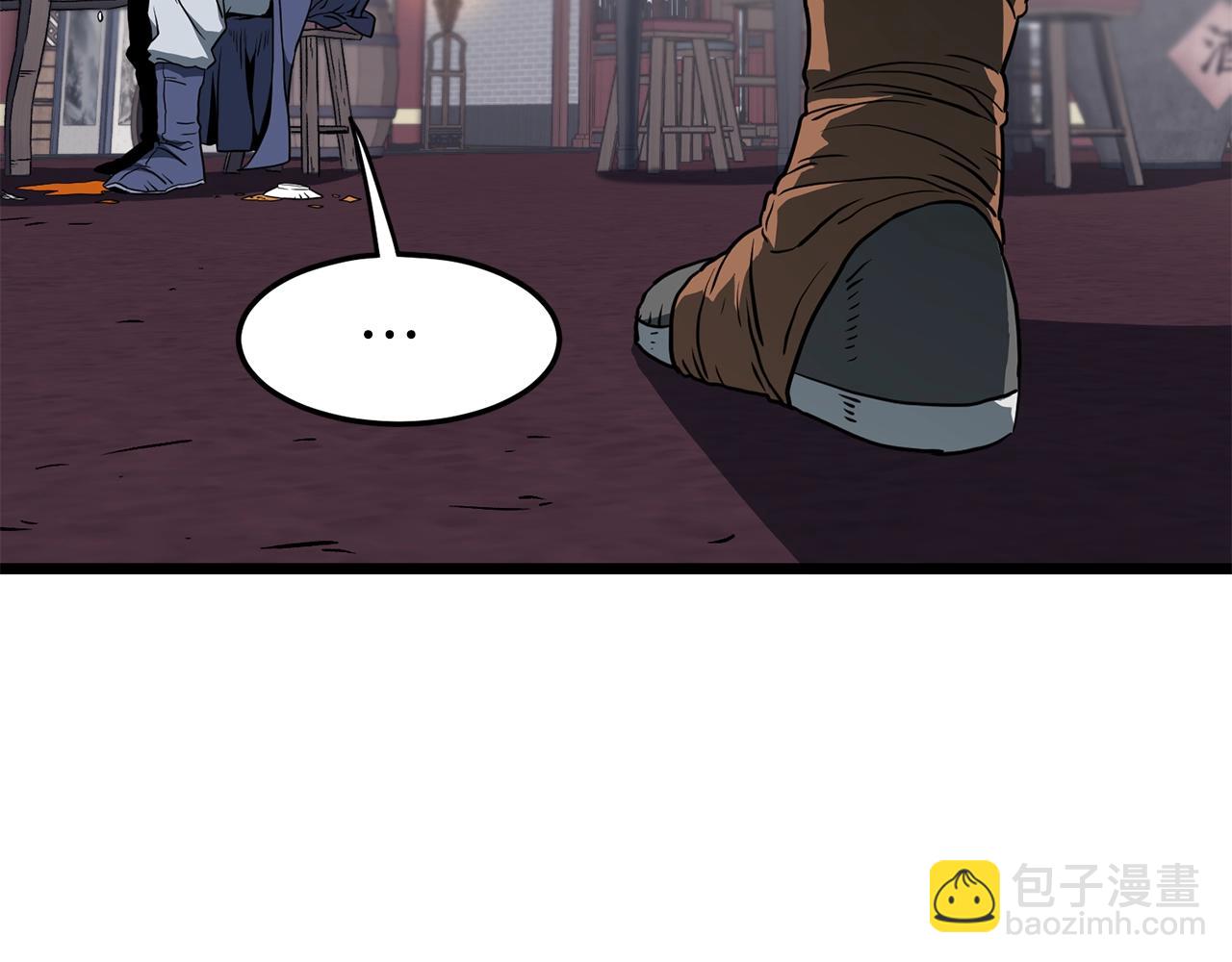 🍼登录武林系统 第77话 和月华一起 第12页