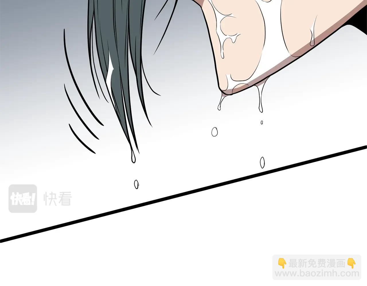 🍼登录武林系统 第77话 和月华一起 第2页