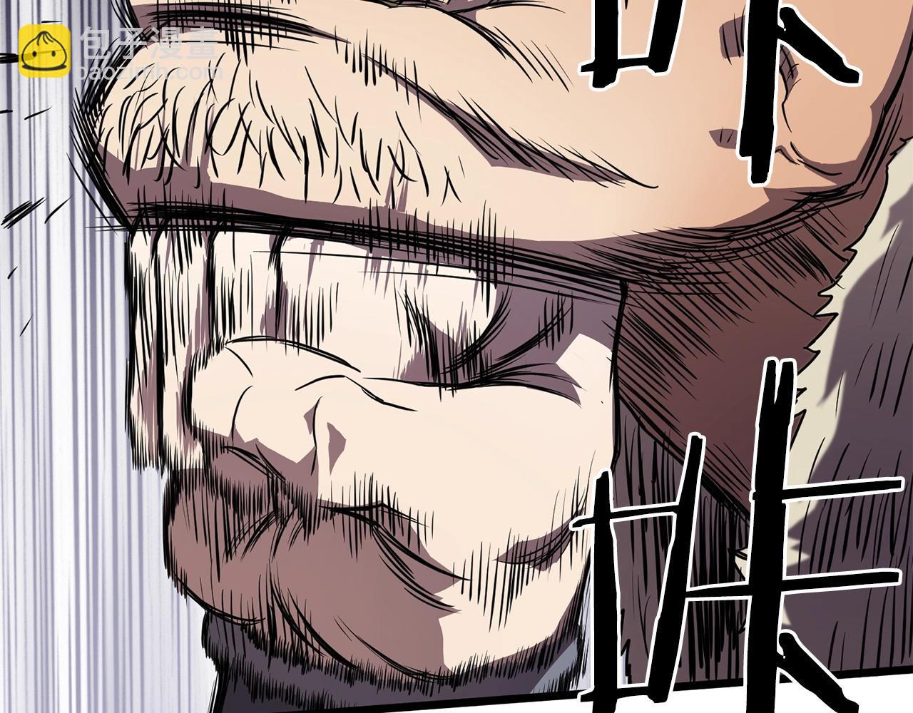 🍼登录武林系统 第77话 和月华一起 第23页