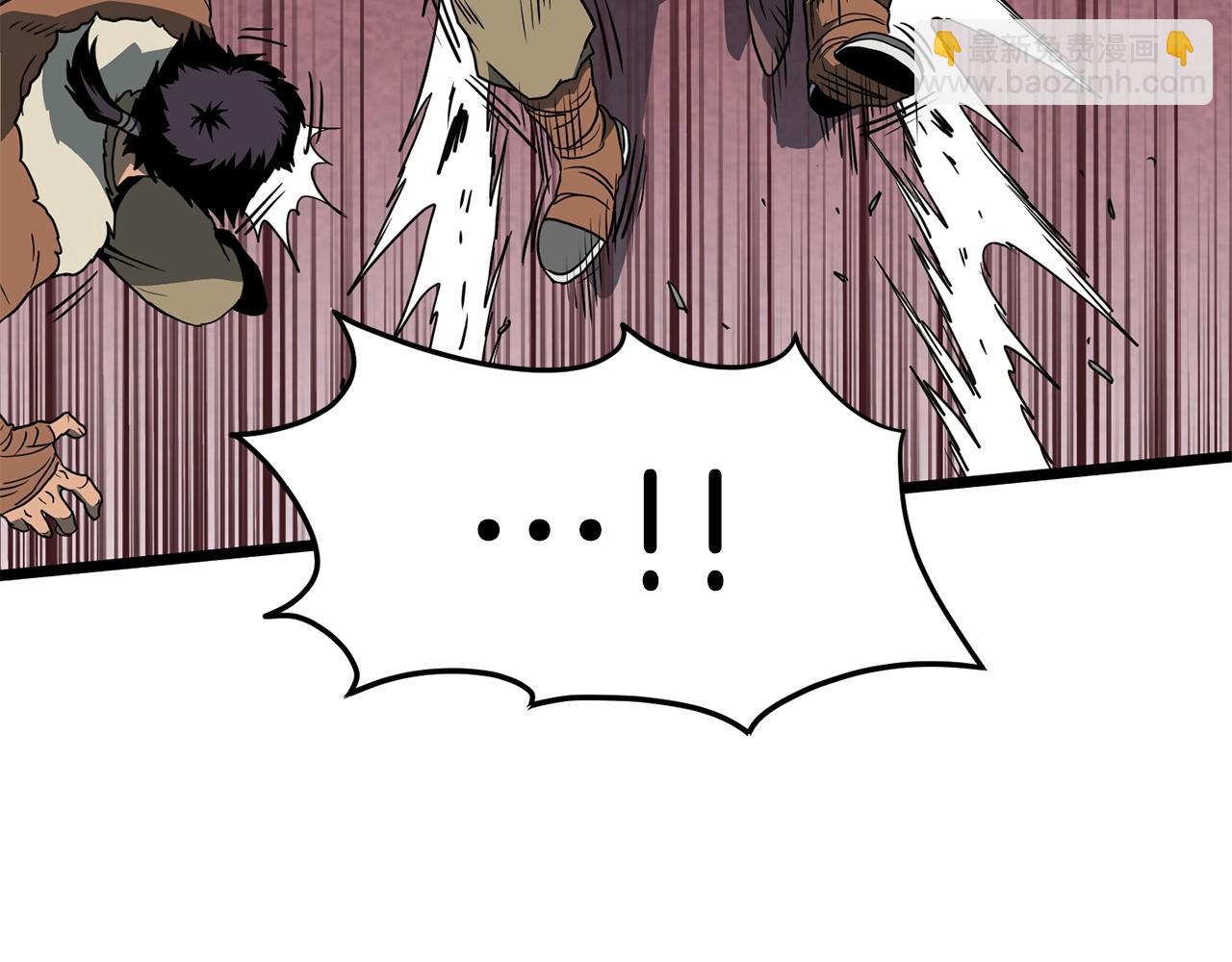 🍼登录武林系统 第77话 和月华一起 第27页