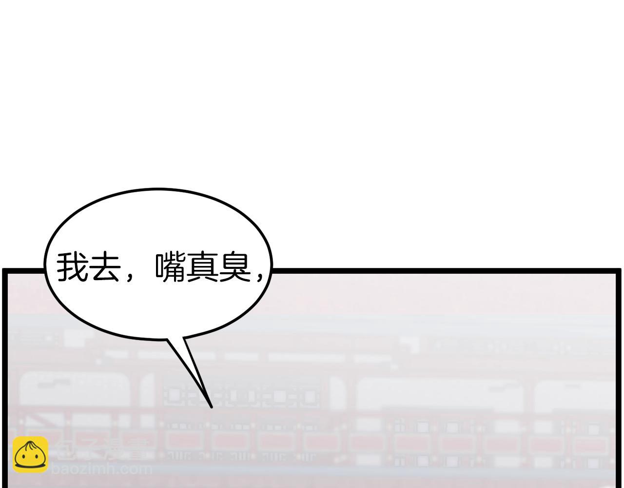 🍼登录武林系统 第77话 和月华一起 第28页