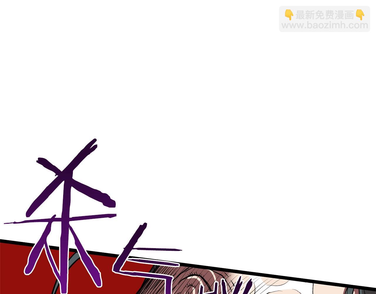 🍼登录武林系统 第77话 和月华一起 第3页