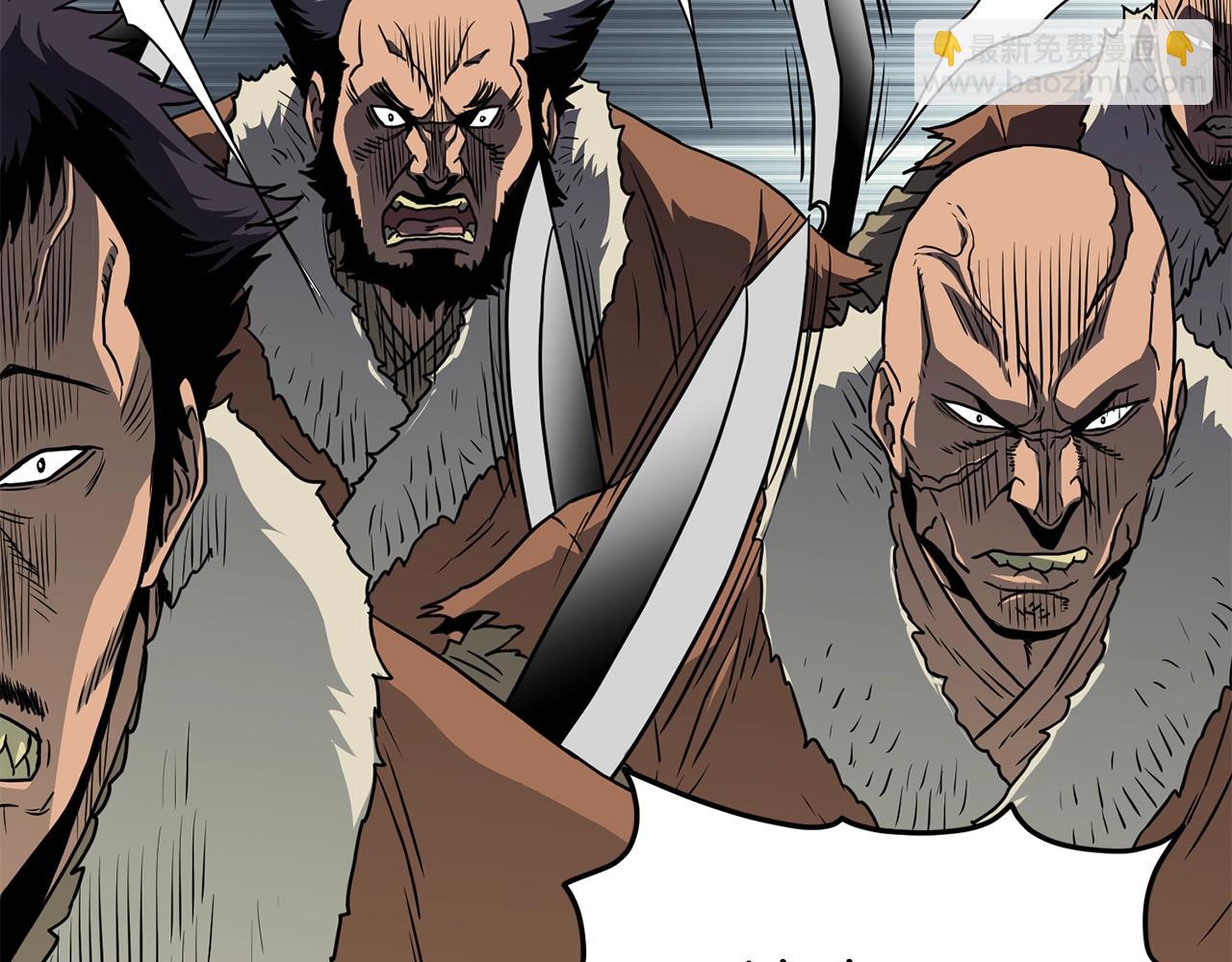 🍼登录武林系统 第77话 和月华一起 第32页