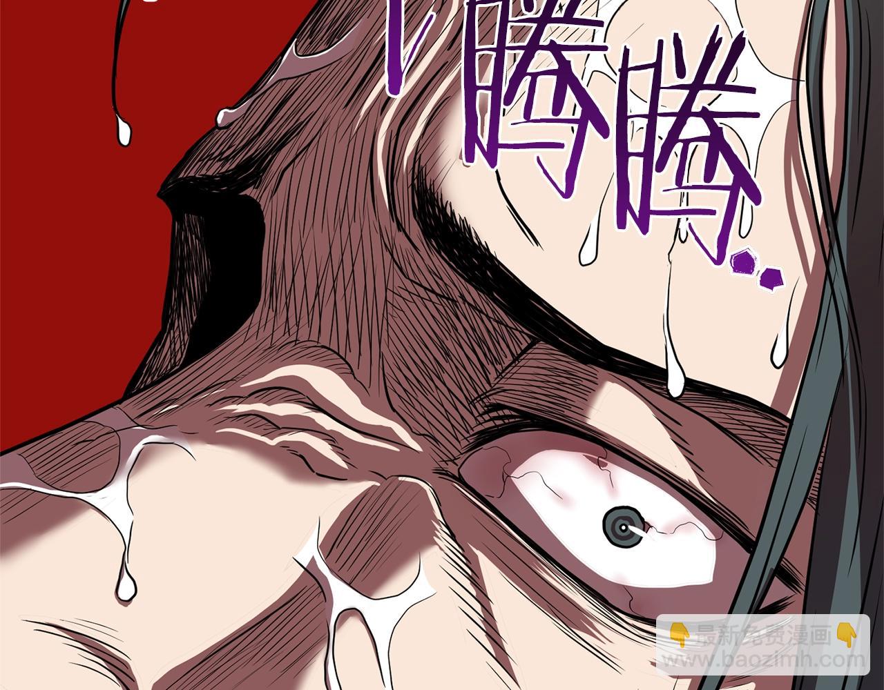 🍼登录武林系统 第77话 和月华一起 第4页