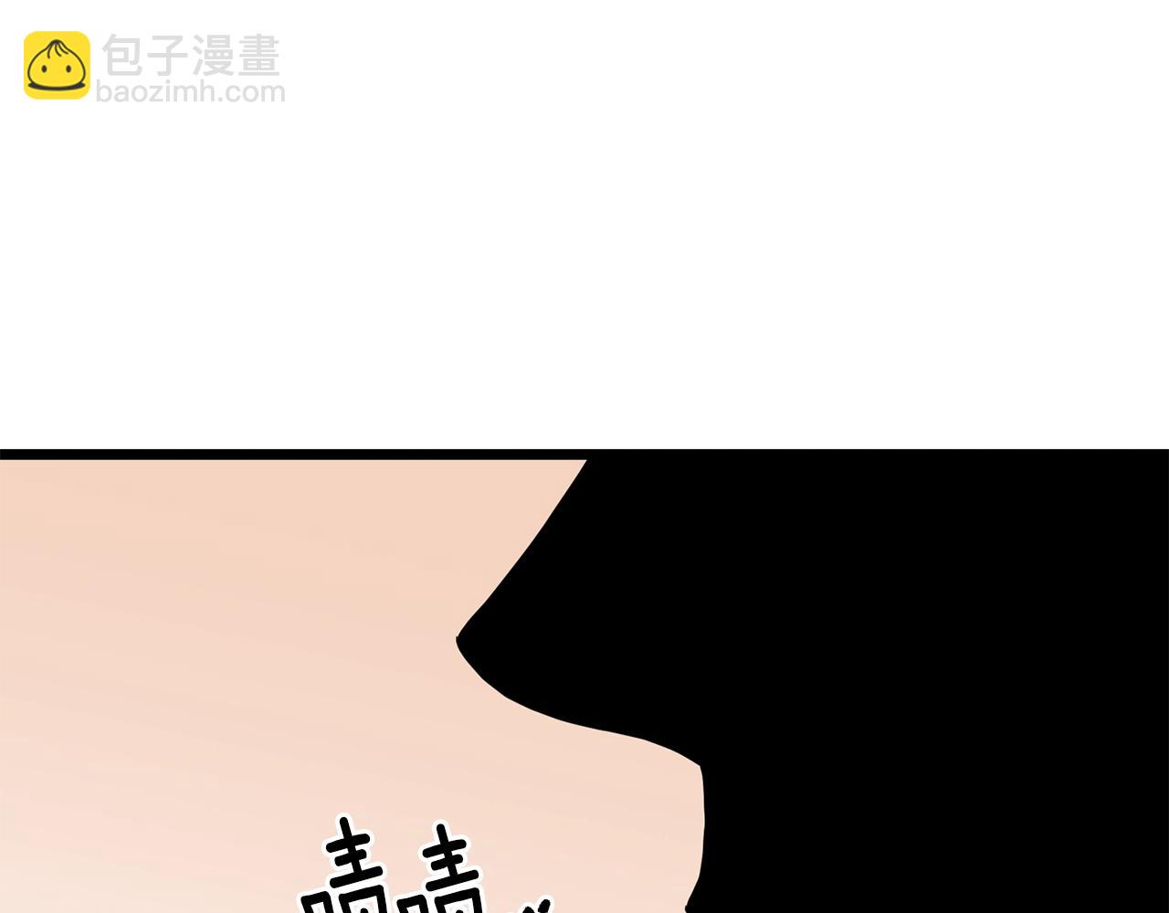 🍼登录武林系统 第77话 和月华一起 第47页