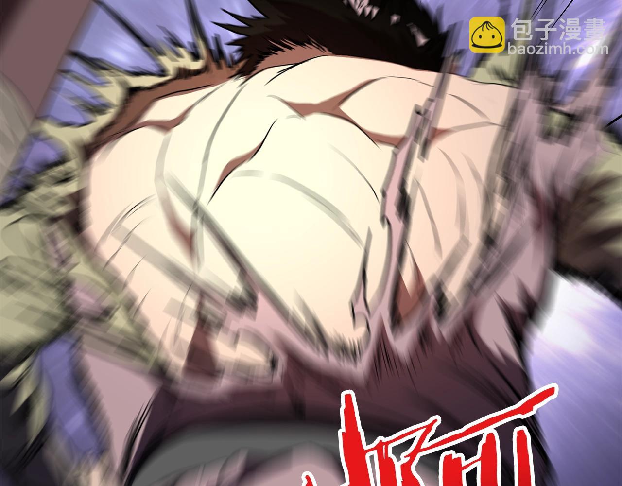 🍼登录武林系统 第79话 任务升级 第10页