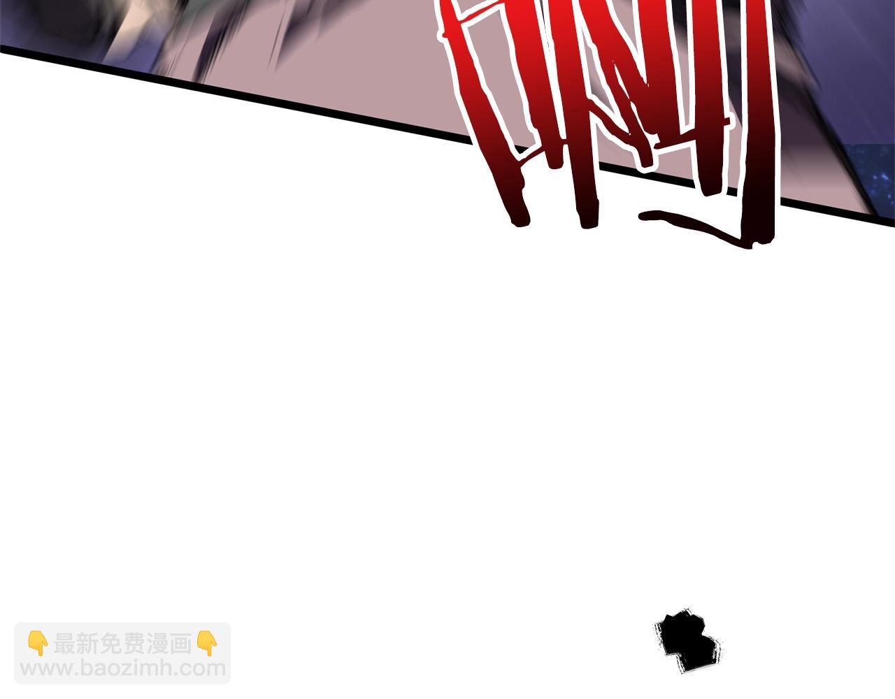 🍼登录武林系统 第79话 任务升级 第11页