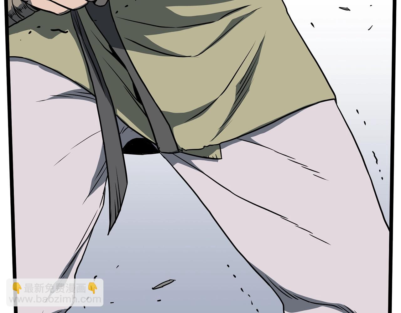 🍼登录武林系统 第79话 任务升级 第14页