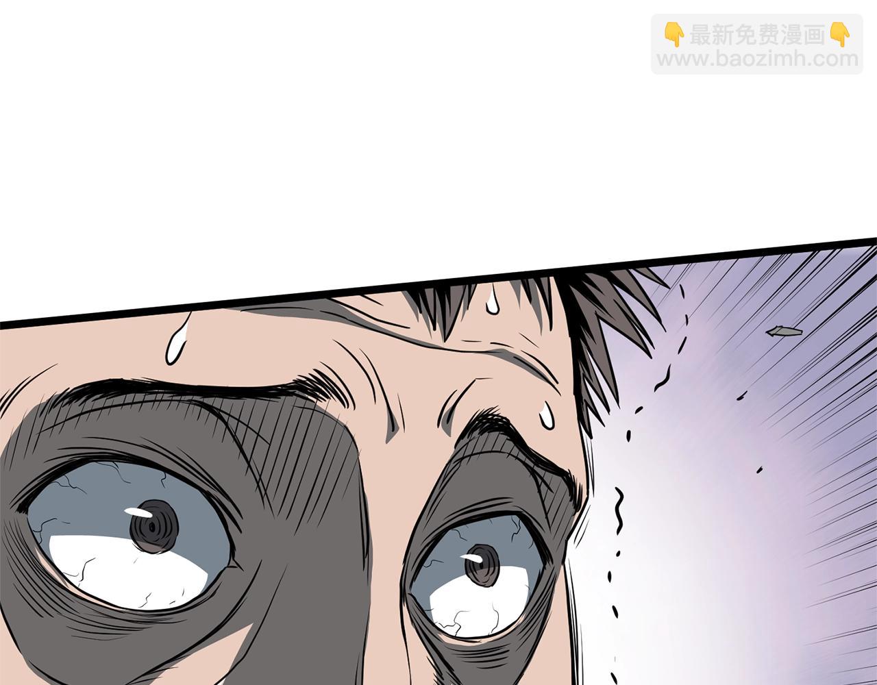 🍼登录武林系统 第79话 任务升级 第19页