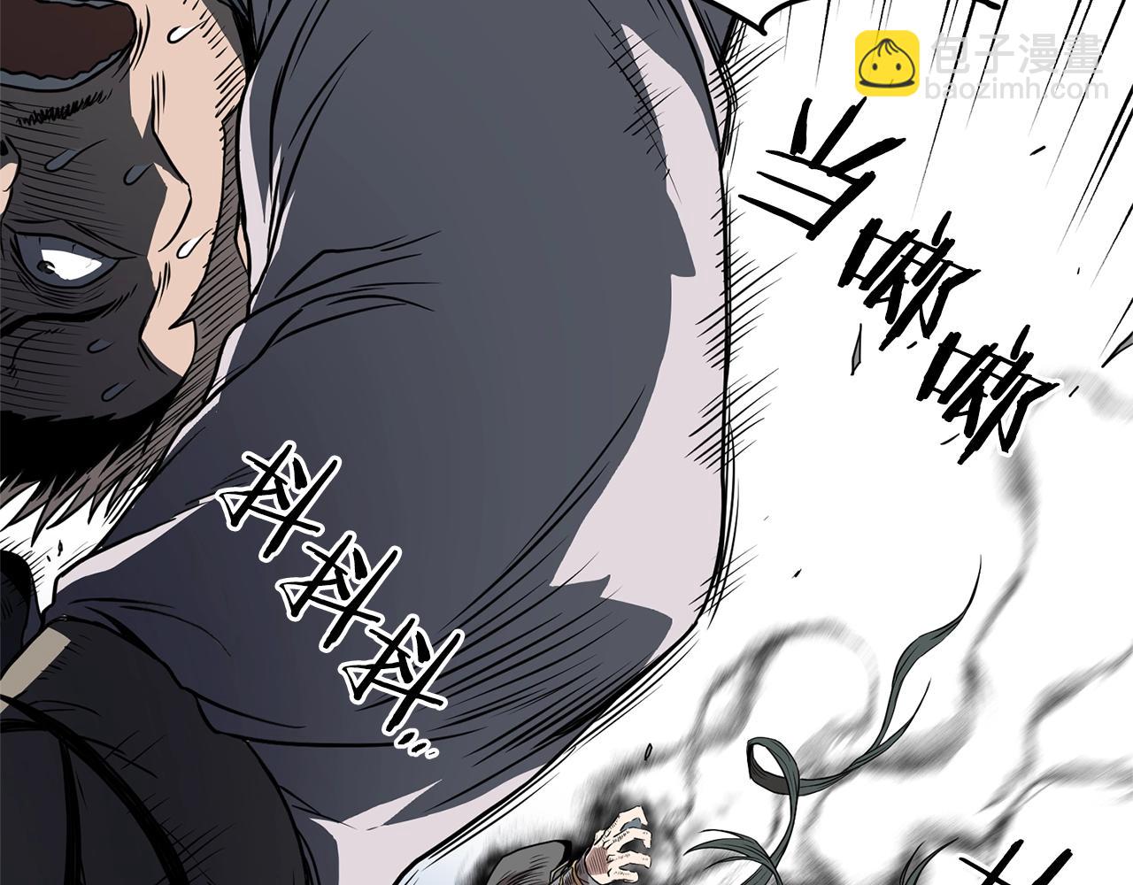 🍼登录武林系统 第79话 任务升级 第22页