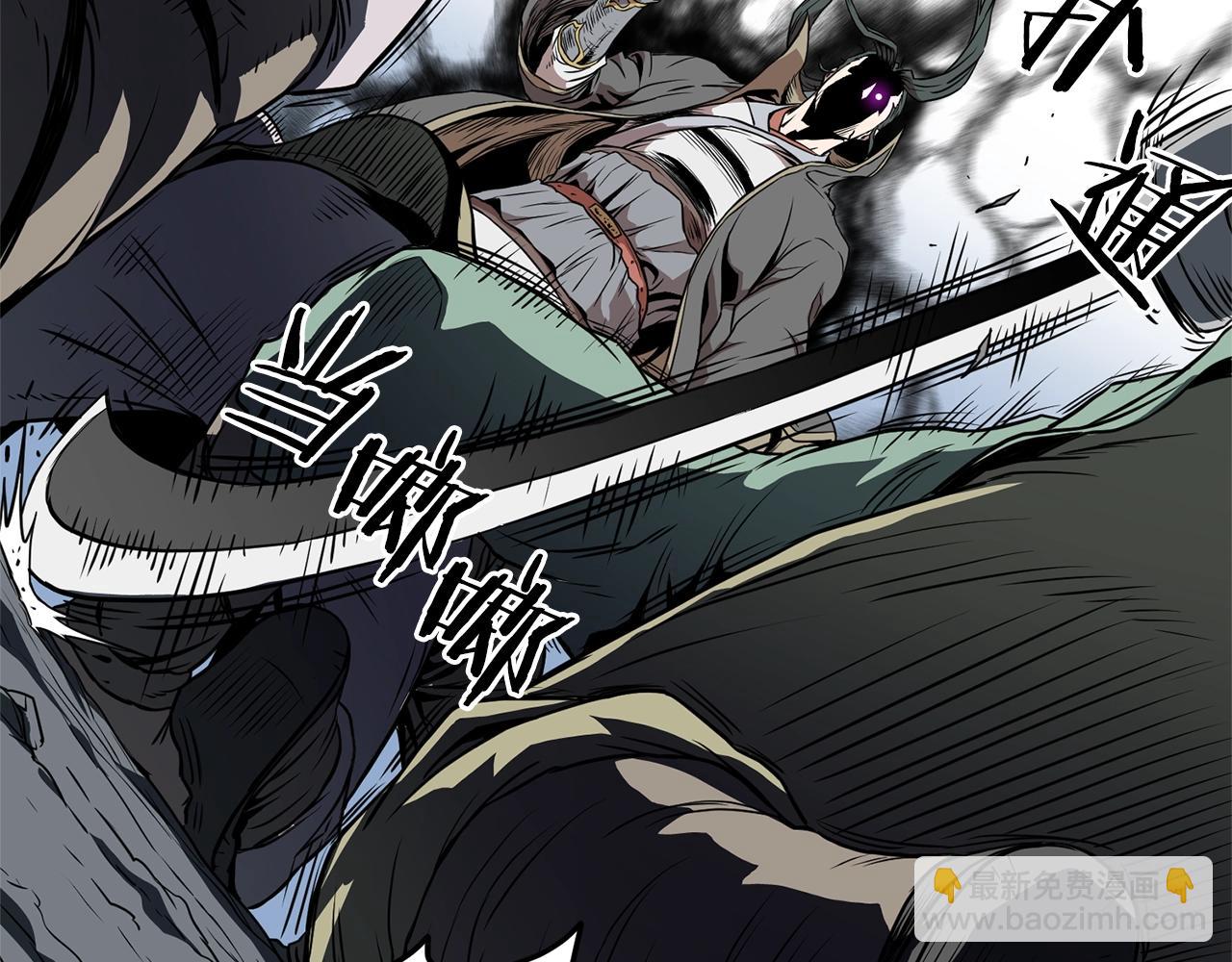 🍼登录武林系统 第79话 任务升级 第23页