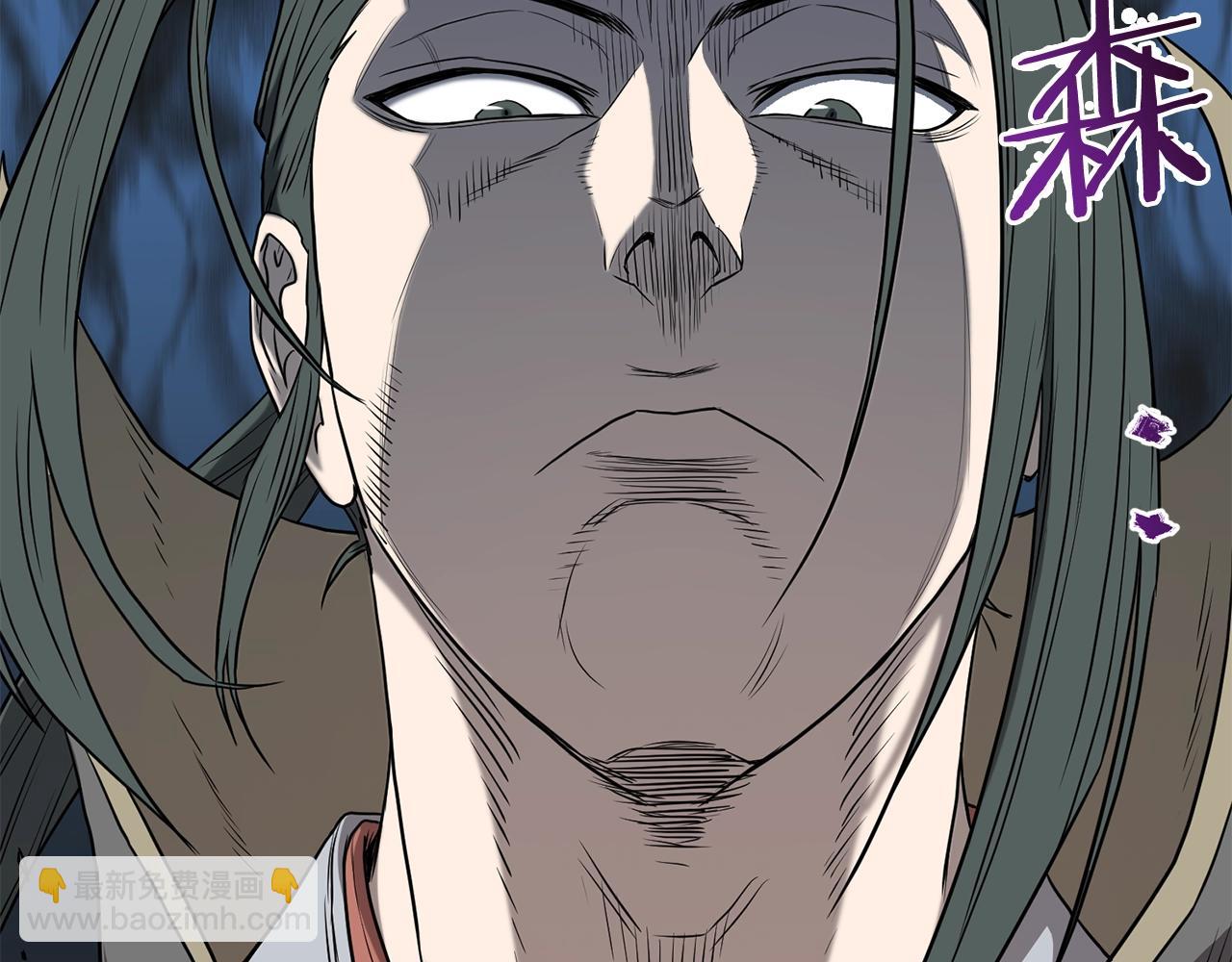 🍼登录武林系统 第79话 任务升级 第30页