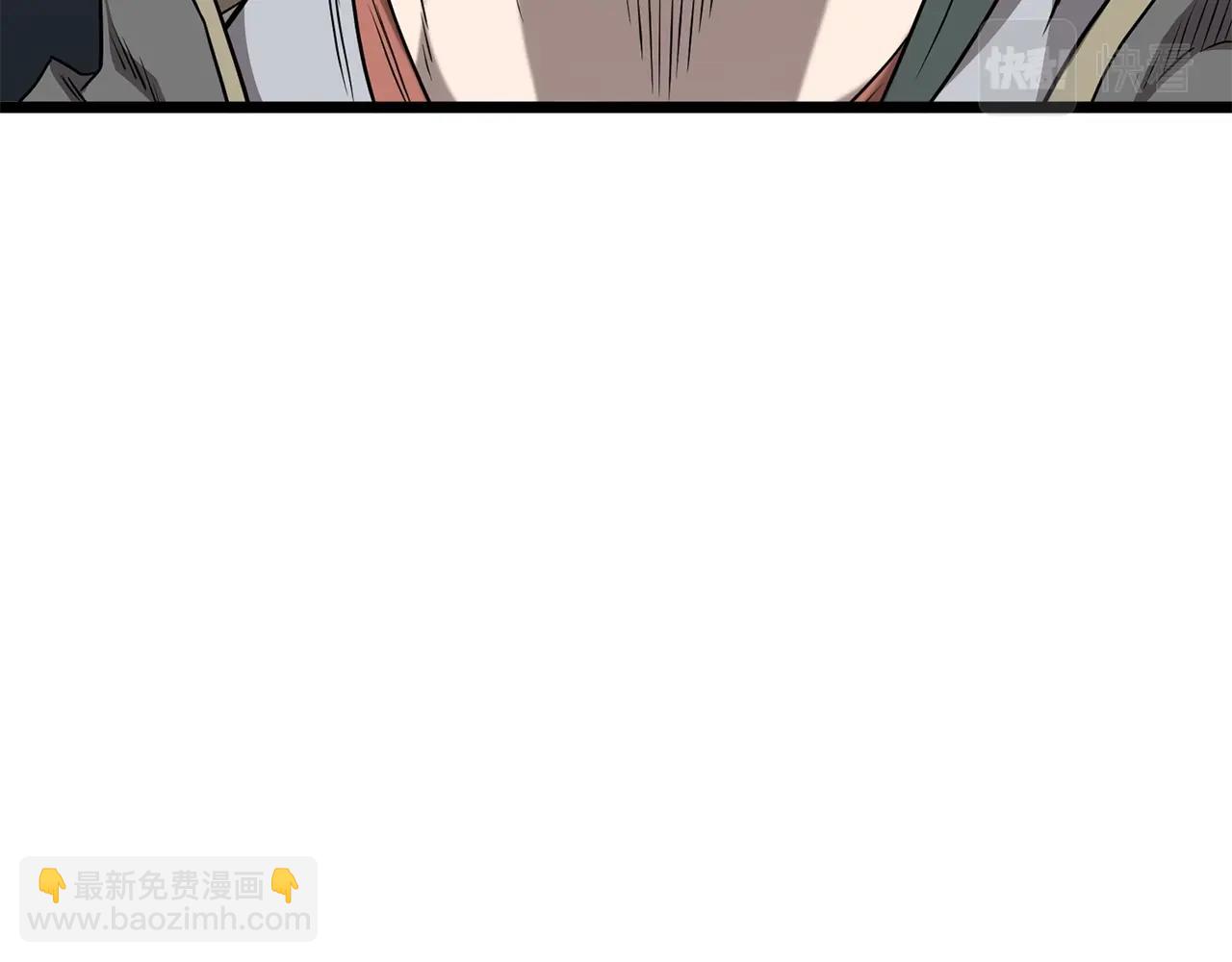 🍼登录武林系统 第79话 任务升级 第31页