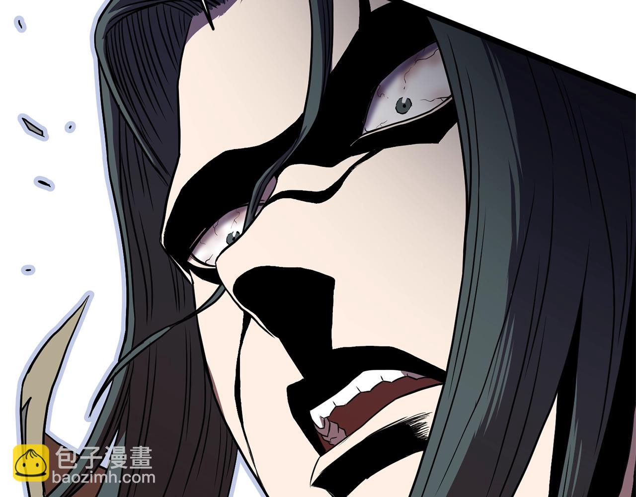 🍼登录武林系统 第79话 任务升级 第4页