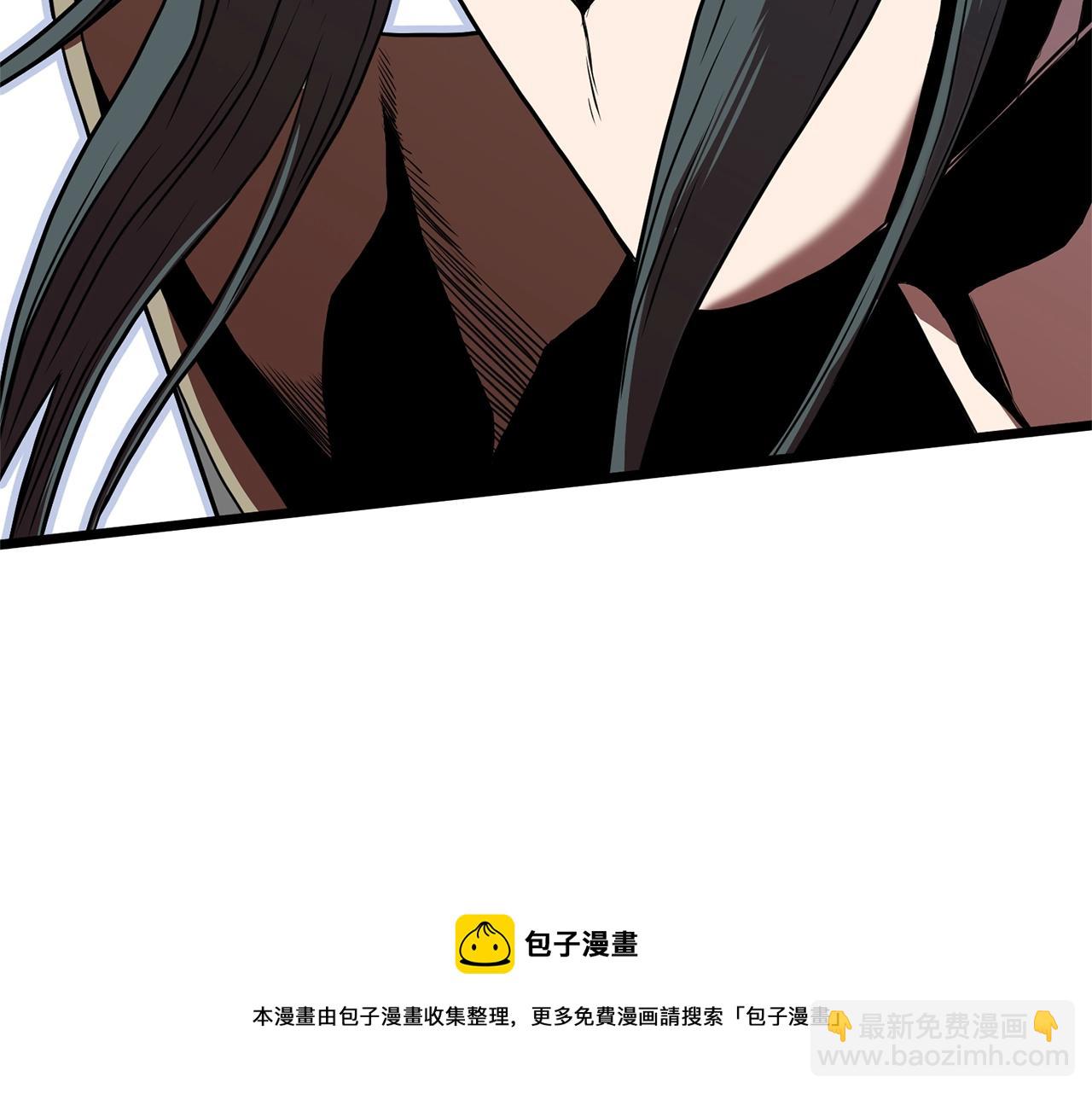 🍼登录武林系统 第79话 任务升级 第5页