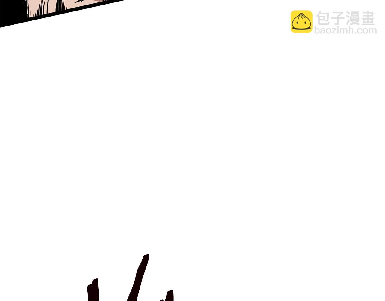 🍼登录武林系统 第79话 任务升级 第8页
